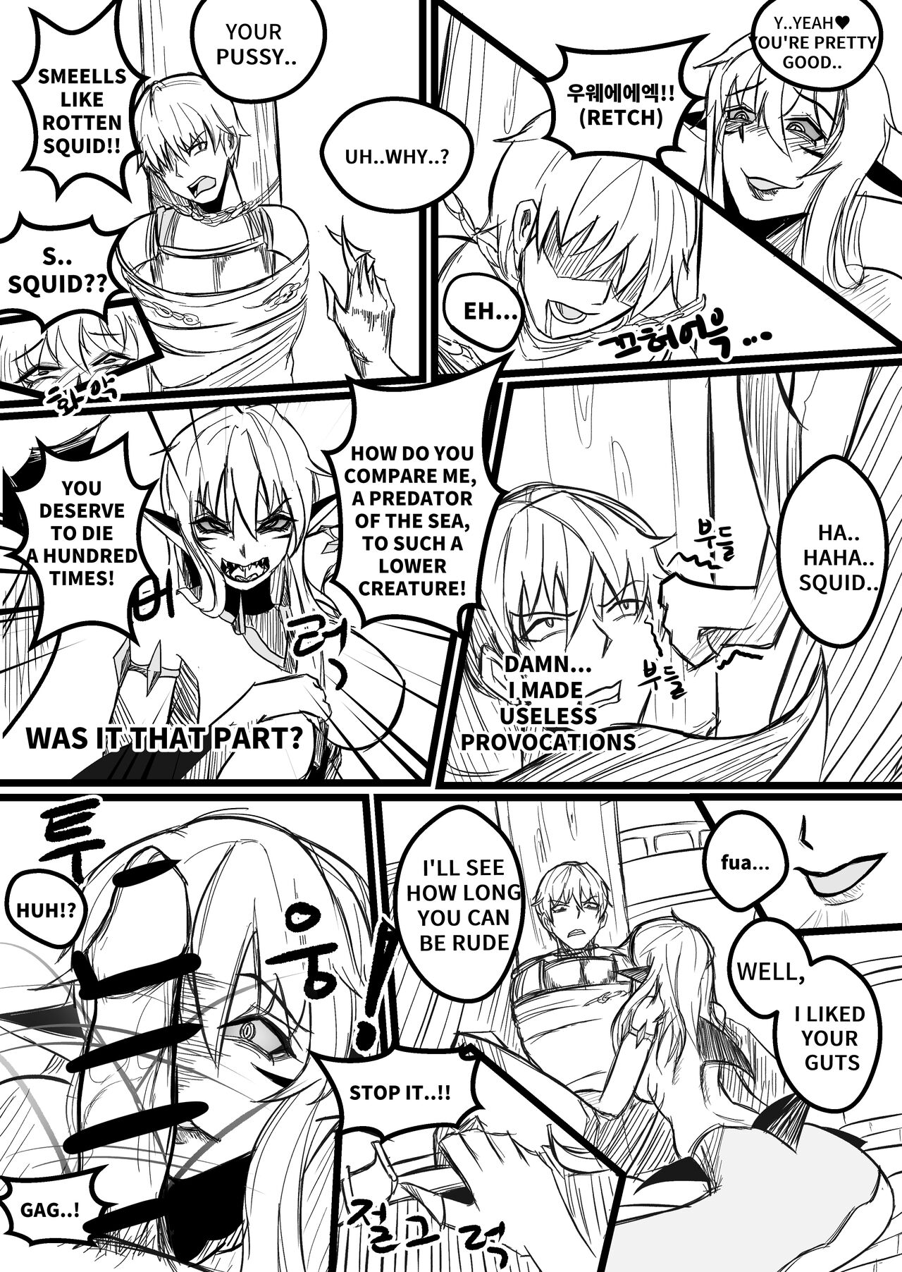 THE DAY BECAME A WAIFU page 7