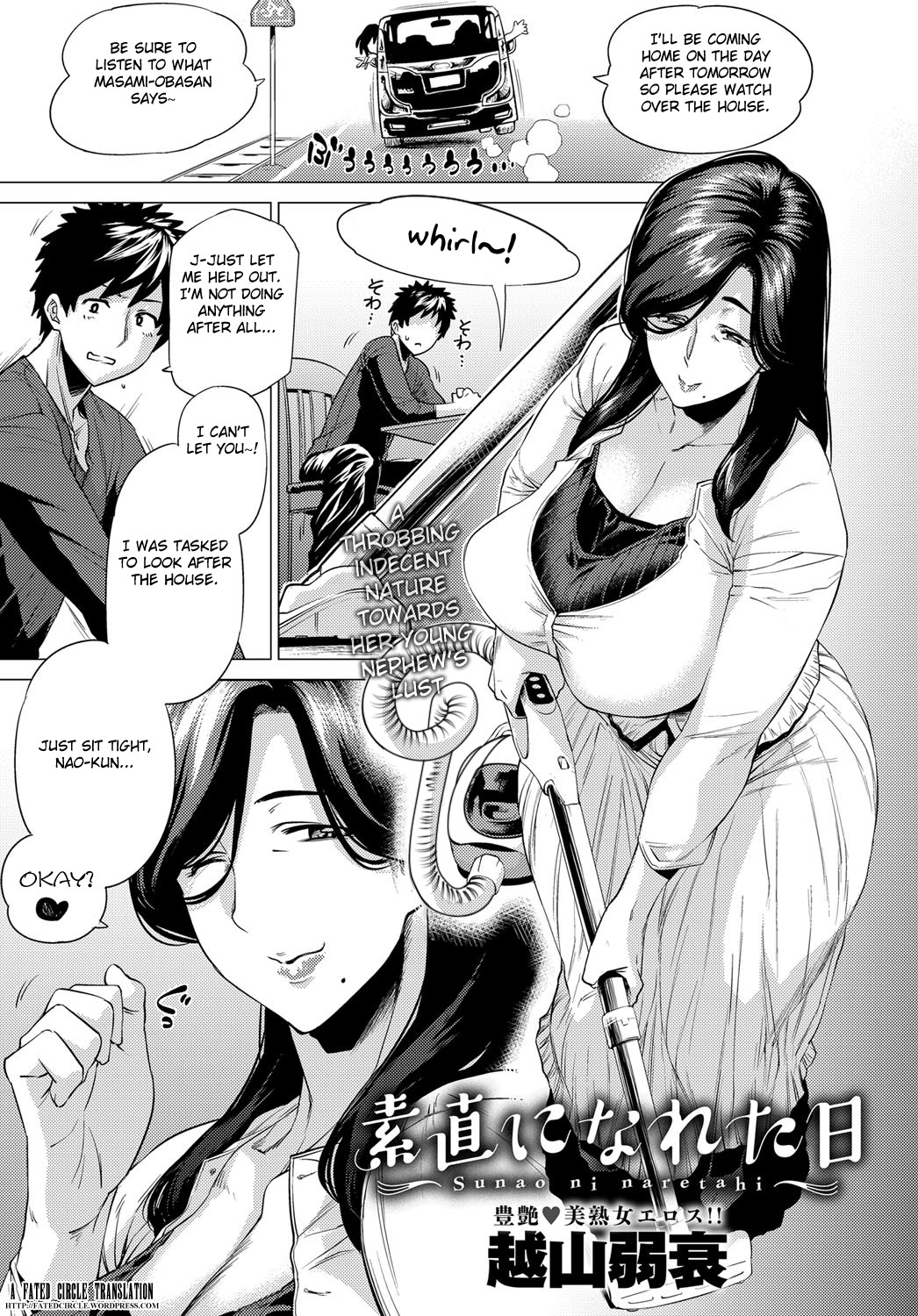 The day I became submissive page 1