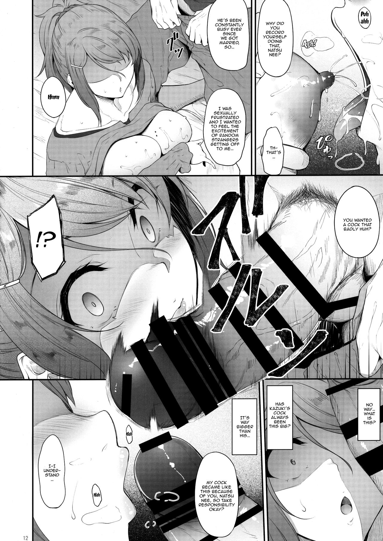 The Day I Did NTR With My Older Sister page 11