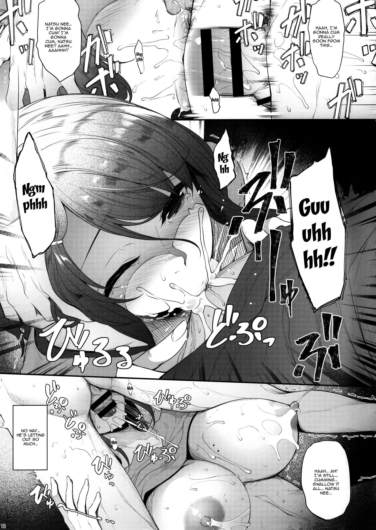 The Day I Did NTR With My Older Sister page 14