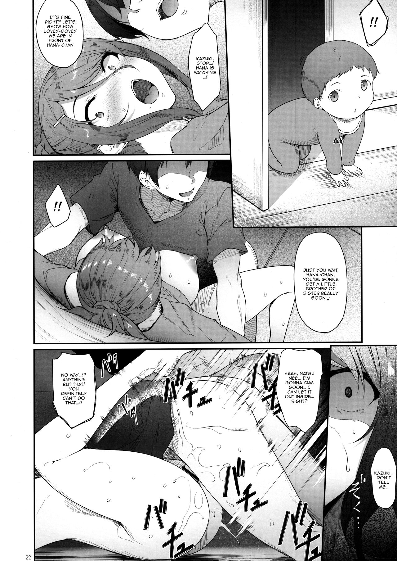 The Day I Did NTR With My Older Sister page 21
