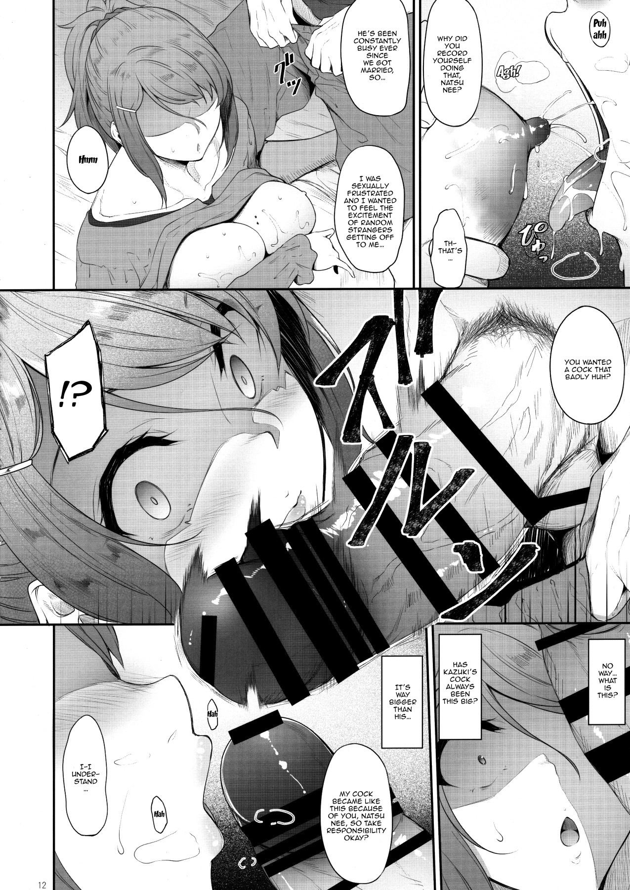 The Day I Did NTR With My Older Sister page 11