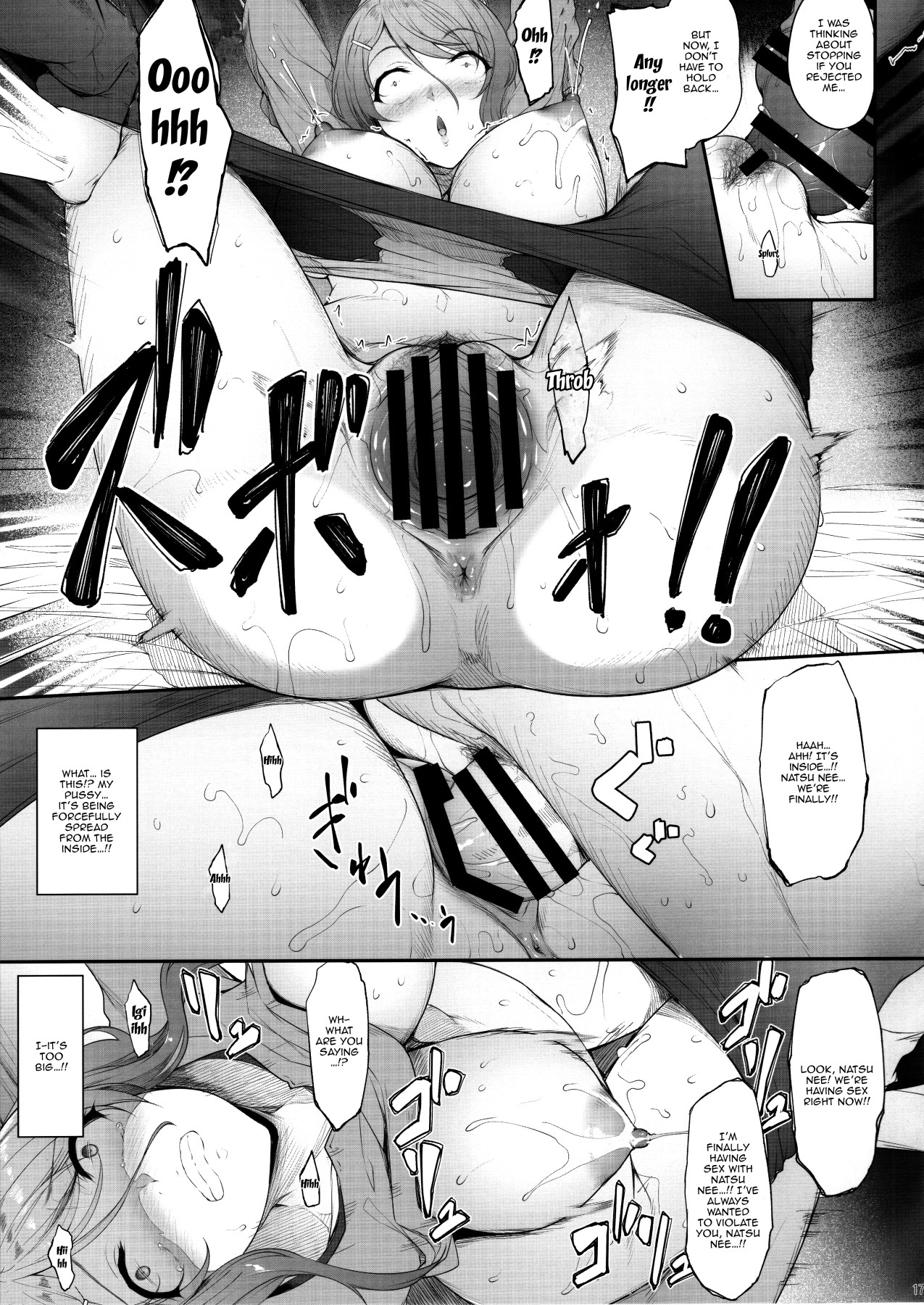 The Day I Did NTR With My Older Sister page 16