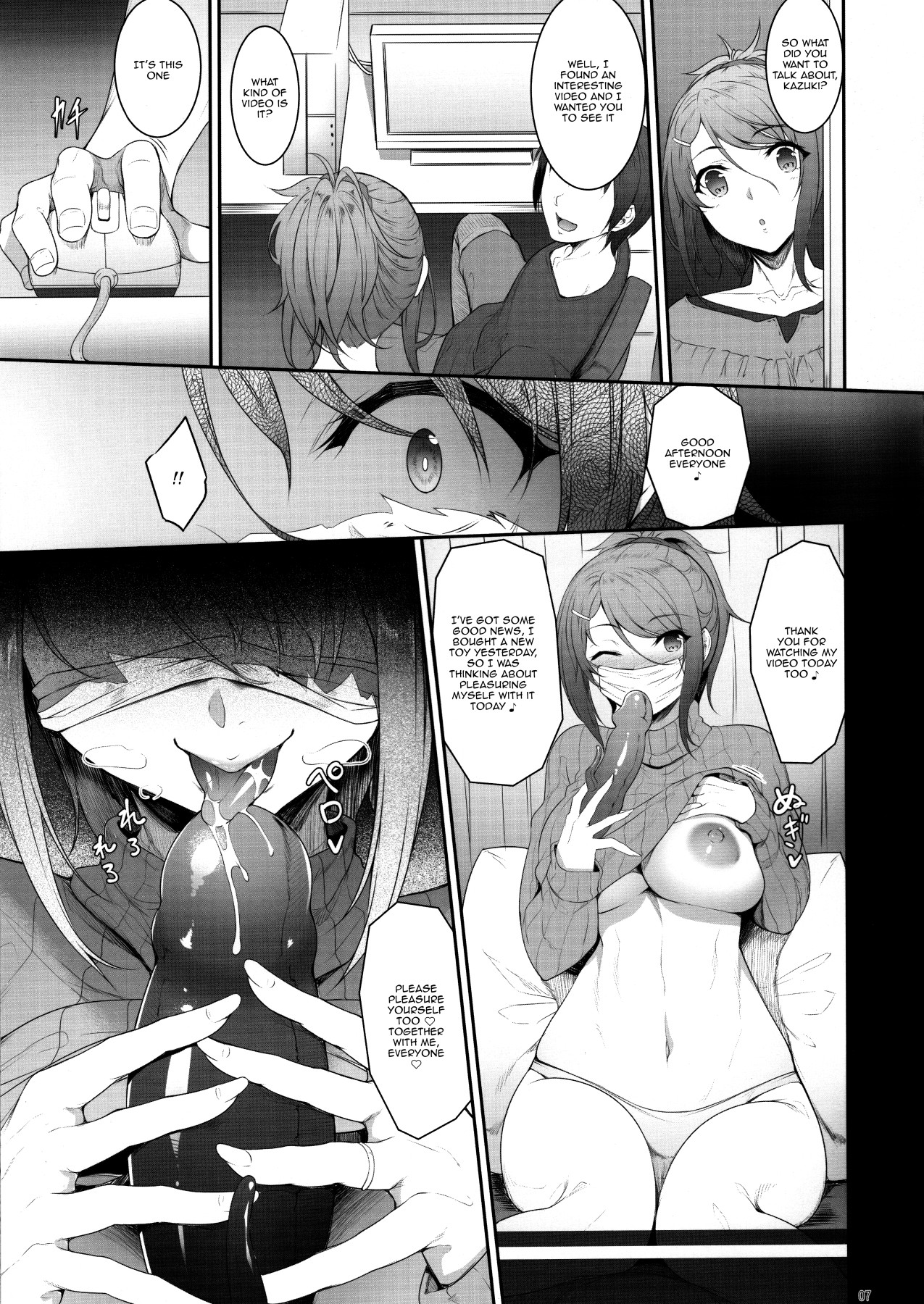 The Day I Did NTR With My Older Sister page 6