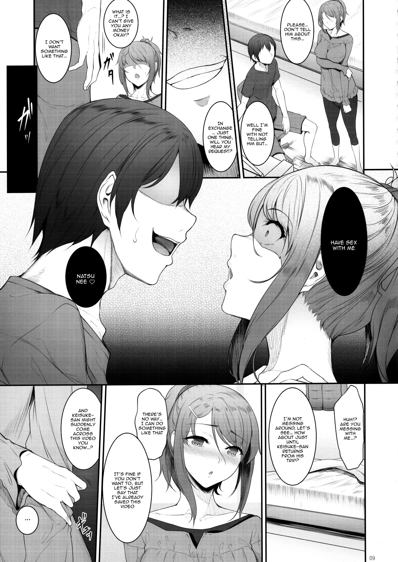 The Day I Did NTR With My Older Sister page 8