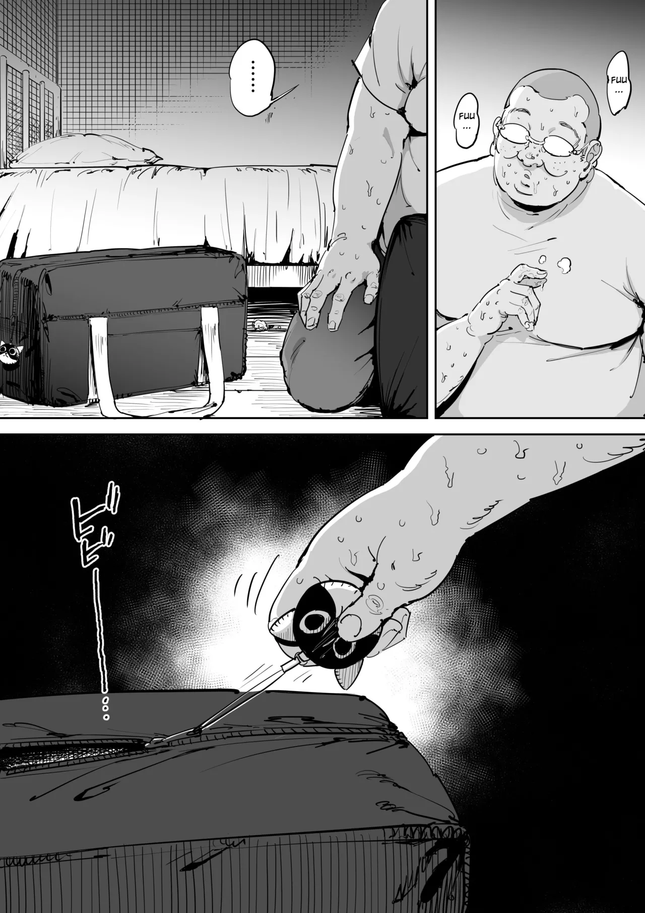 The Day I Knew a Woman page 12