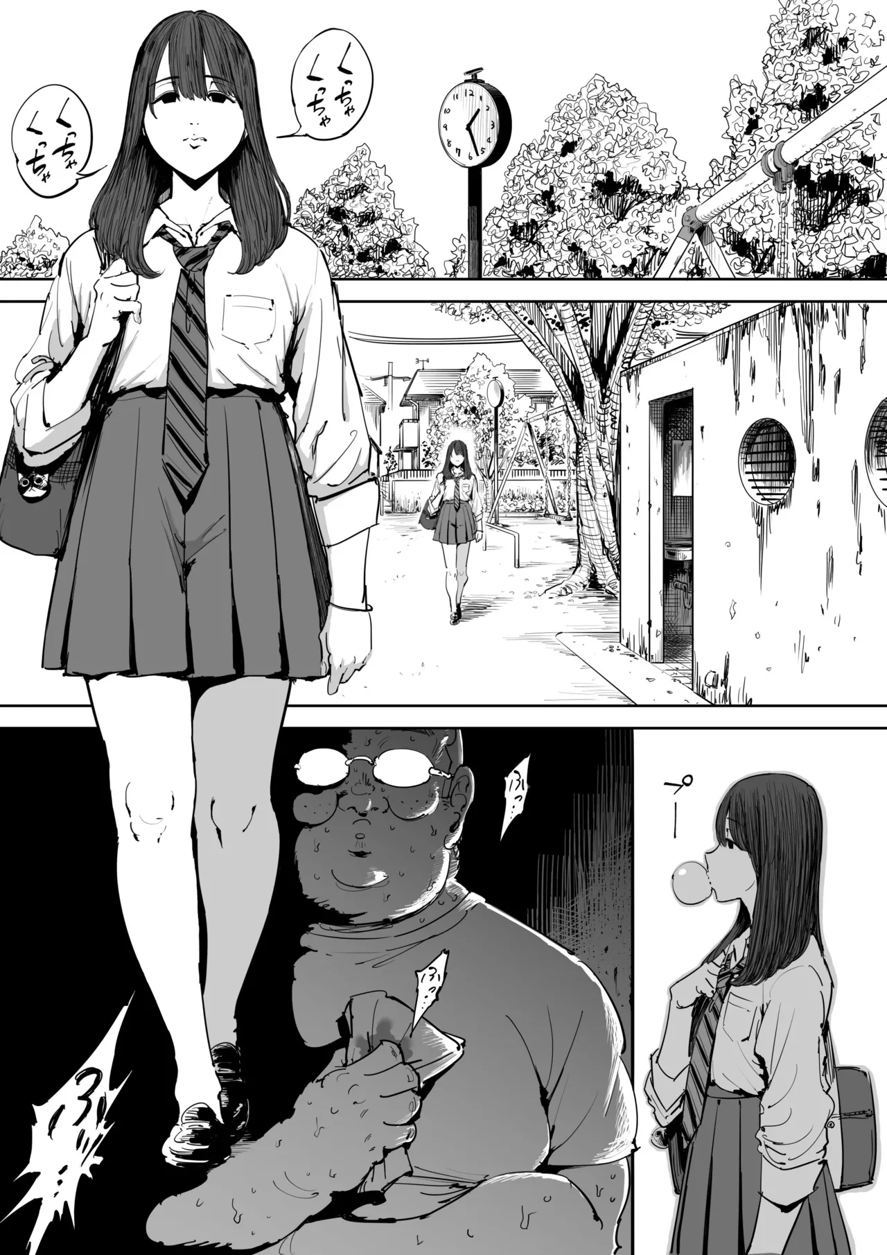 The Day I Knew a Woman page 2