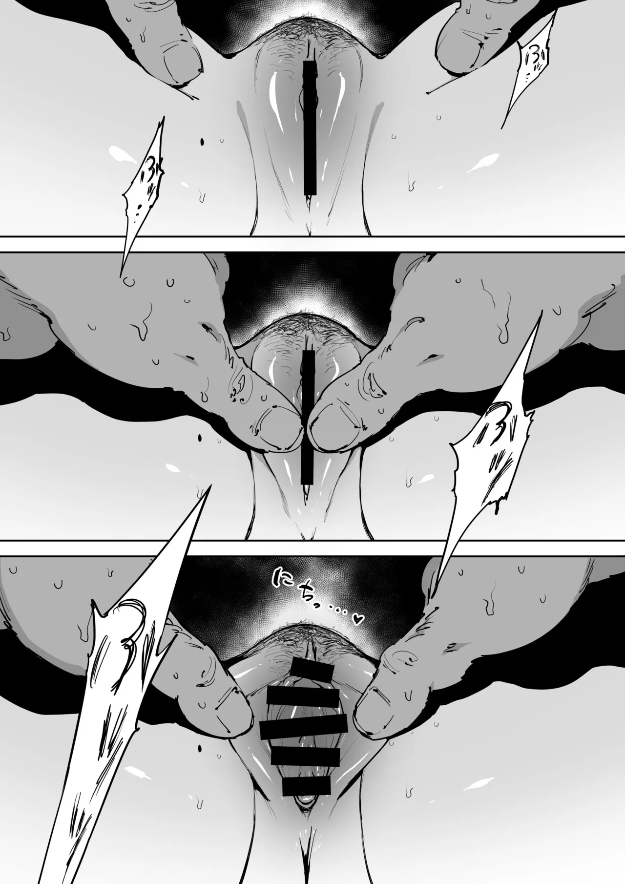 The Day I Knew a Woman page 24