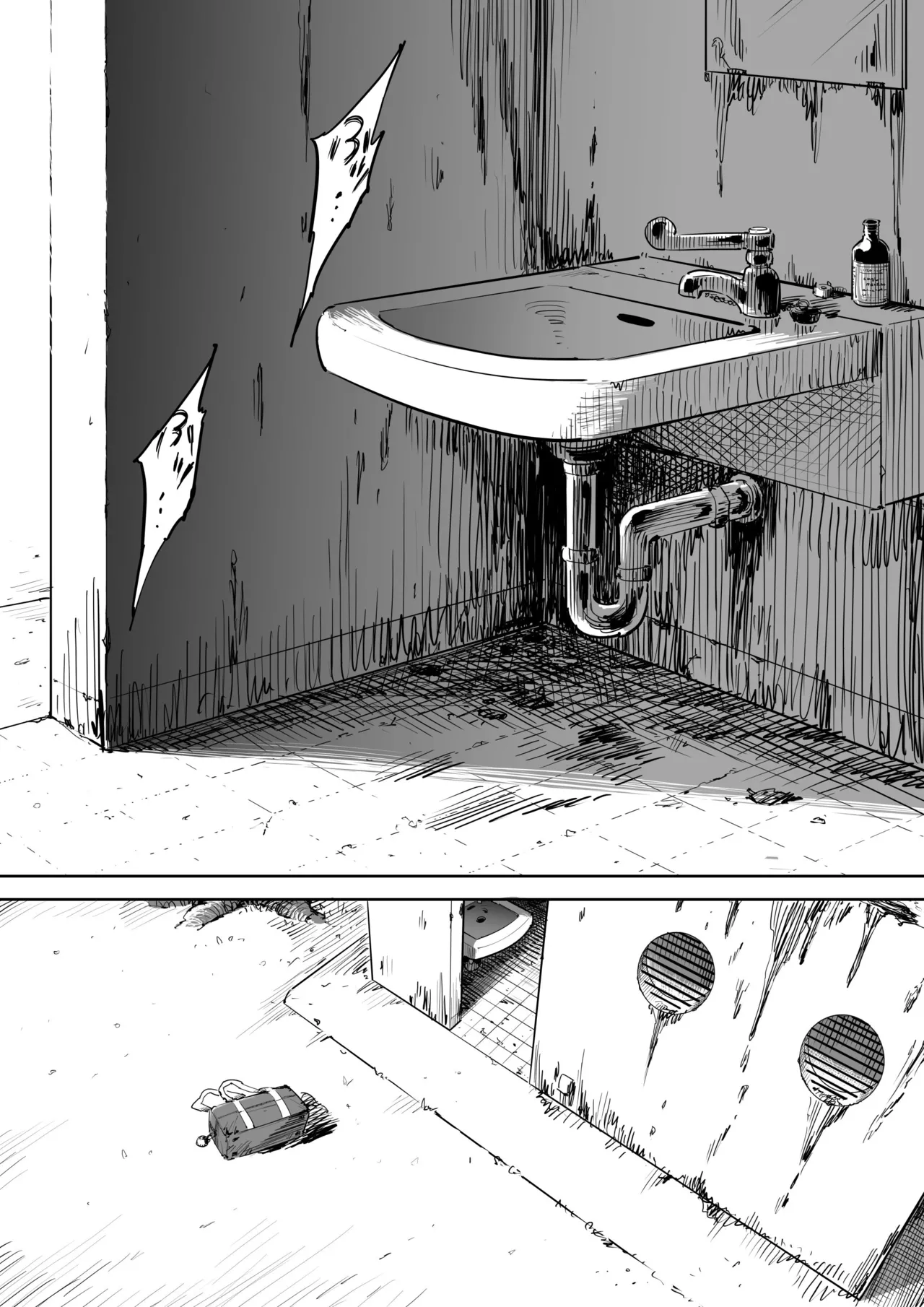 The Day I Knew a Woman page 3