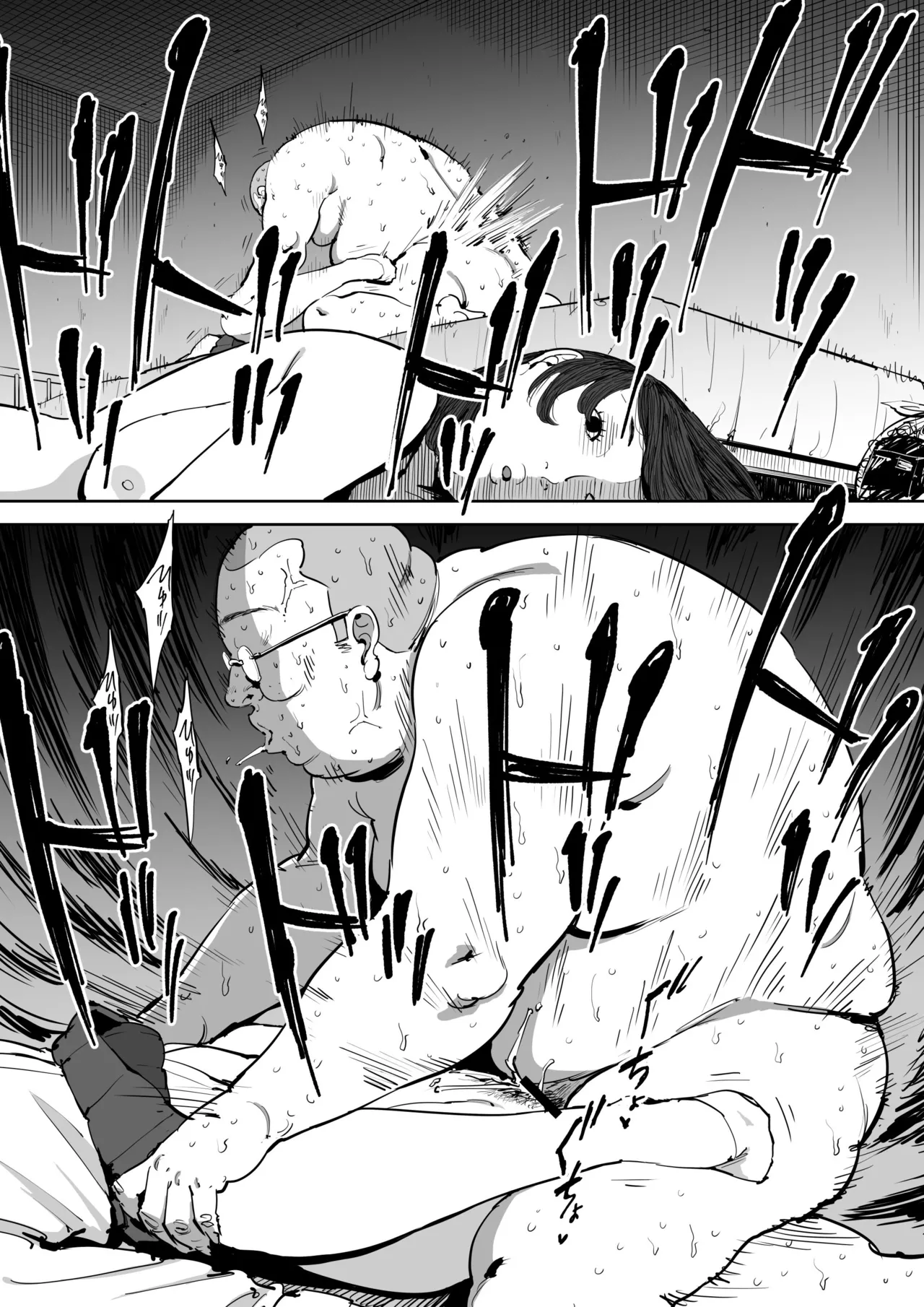 The Day I Knew a Woman page 34