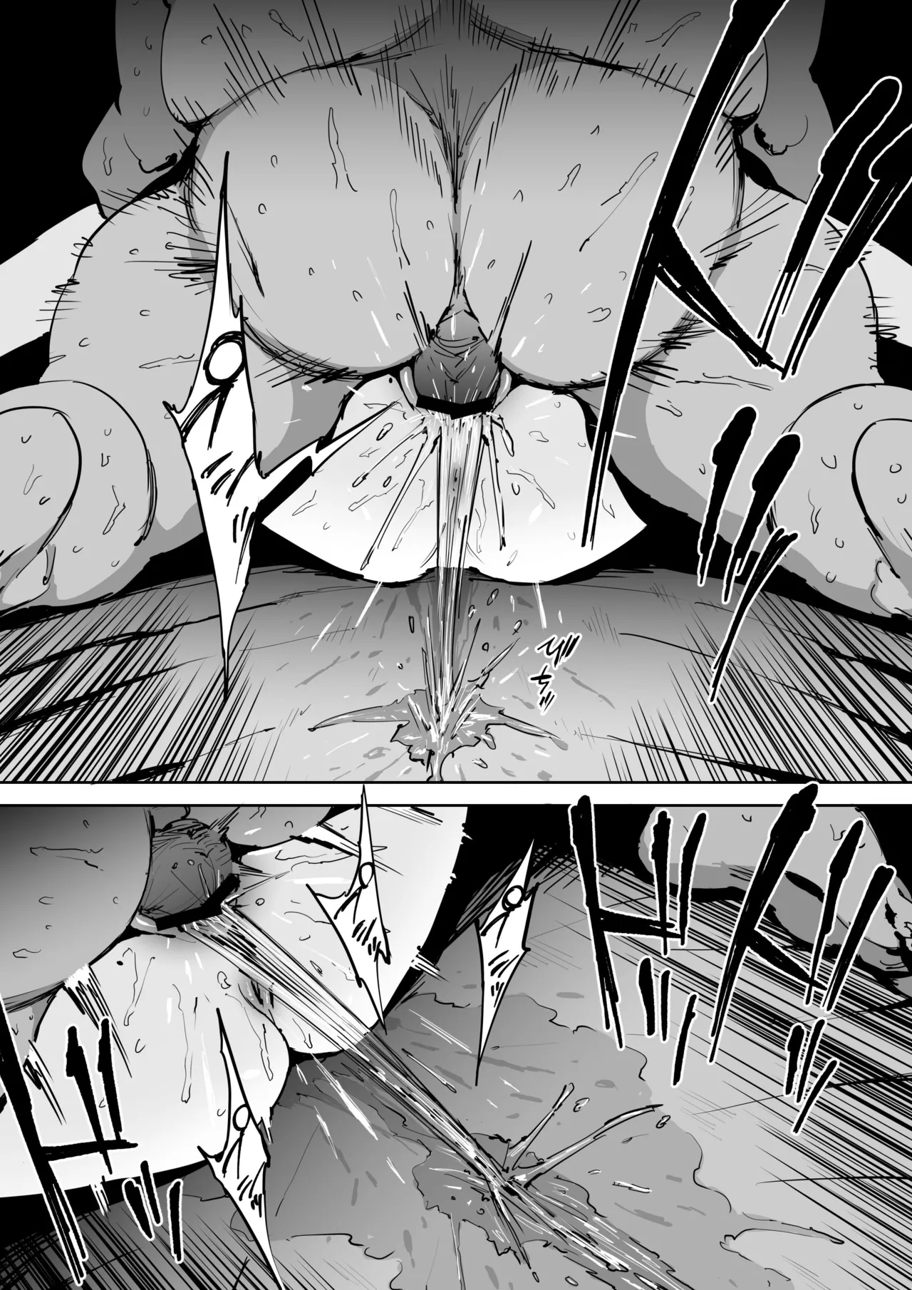 The Day I Knew a Woman page 35