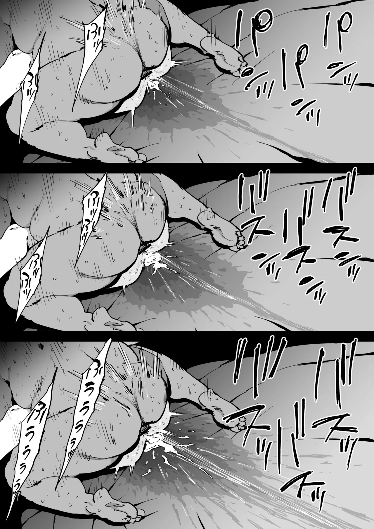 The Day I Knew a Woman page 46