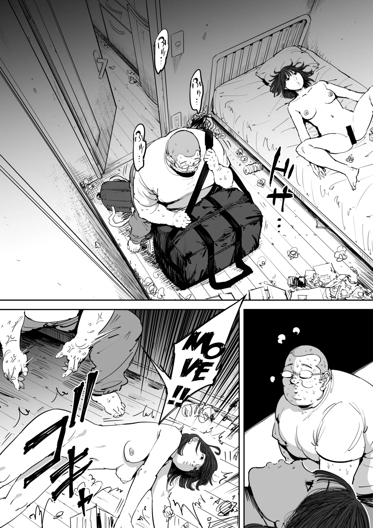 The Day I Knew a Woman page 6