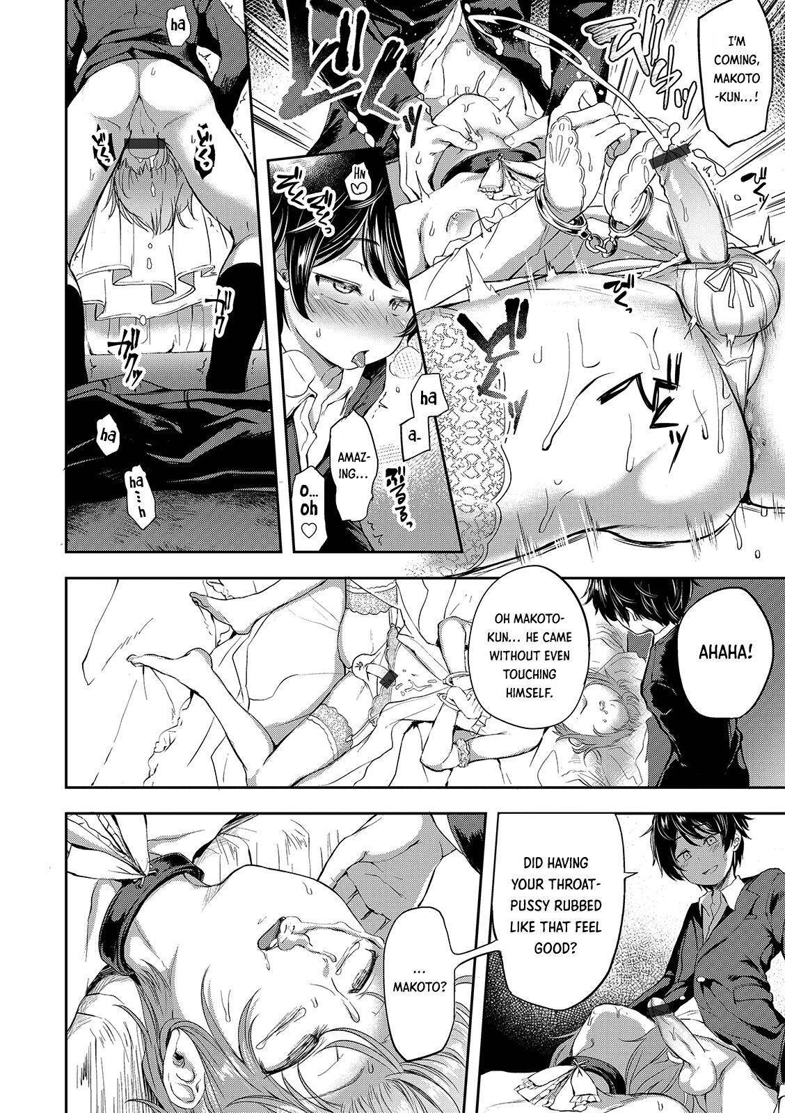 The Day I'll Take You as my Wife page 12