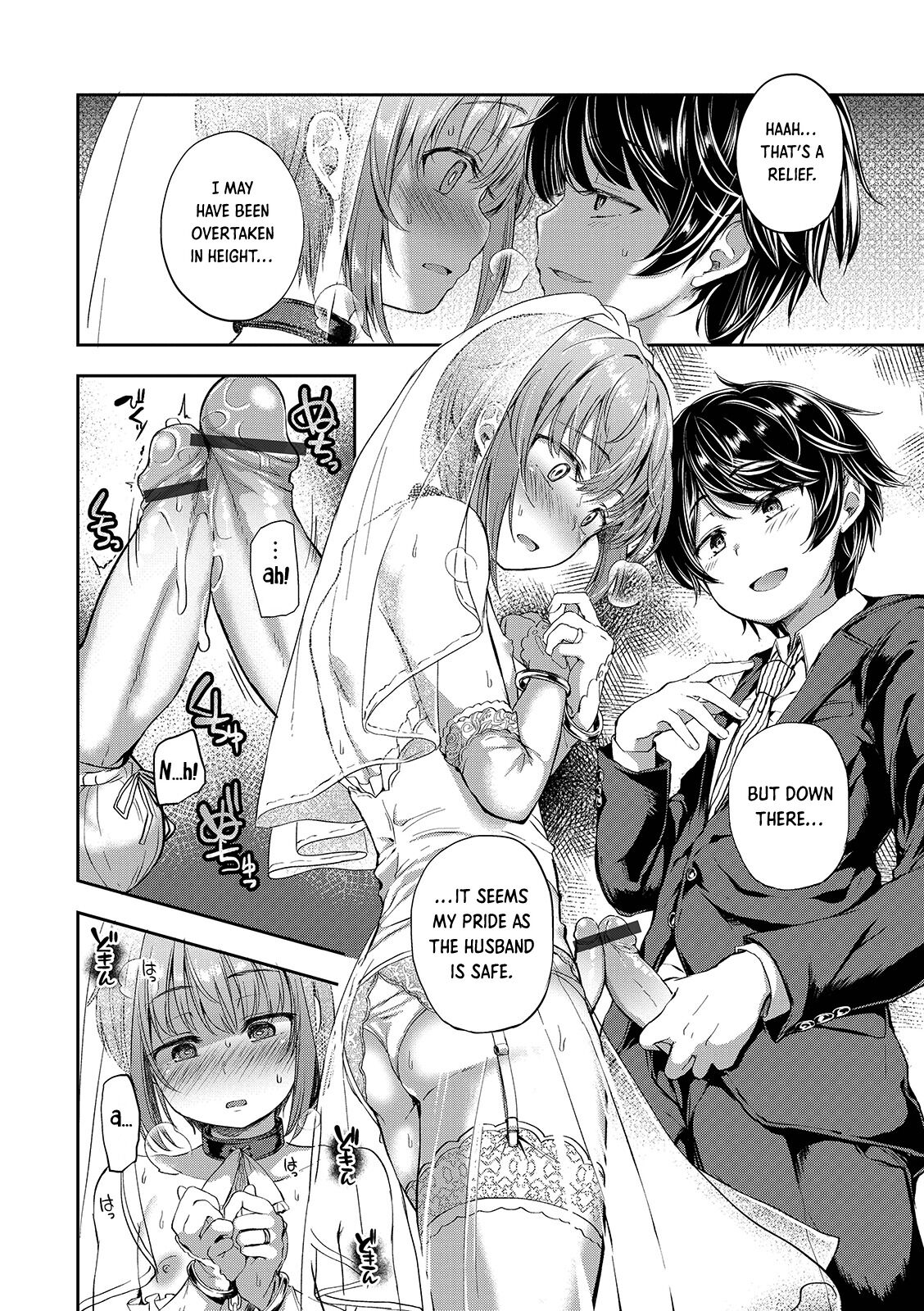 The Day I'll Take You as my Wife page 8