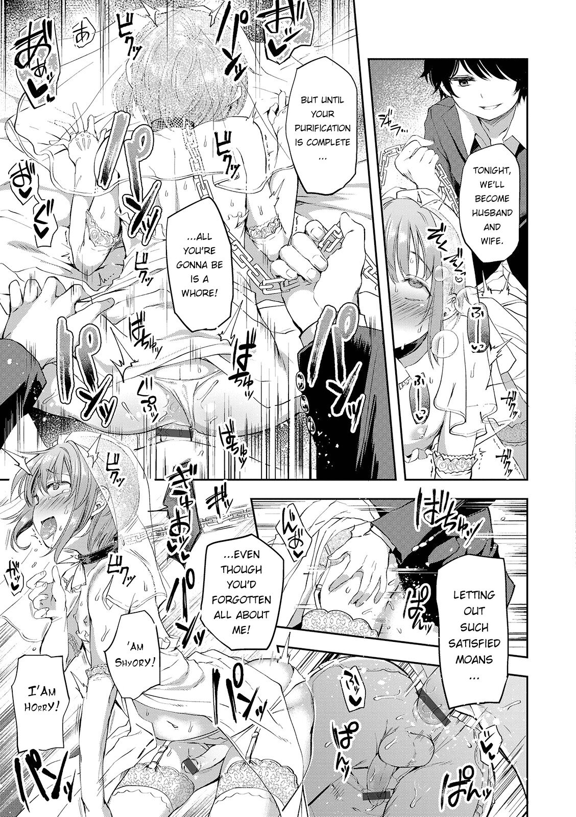 The Day I'll Take You as my Wife page 15