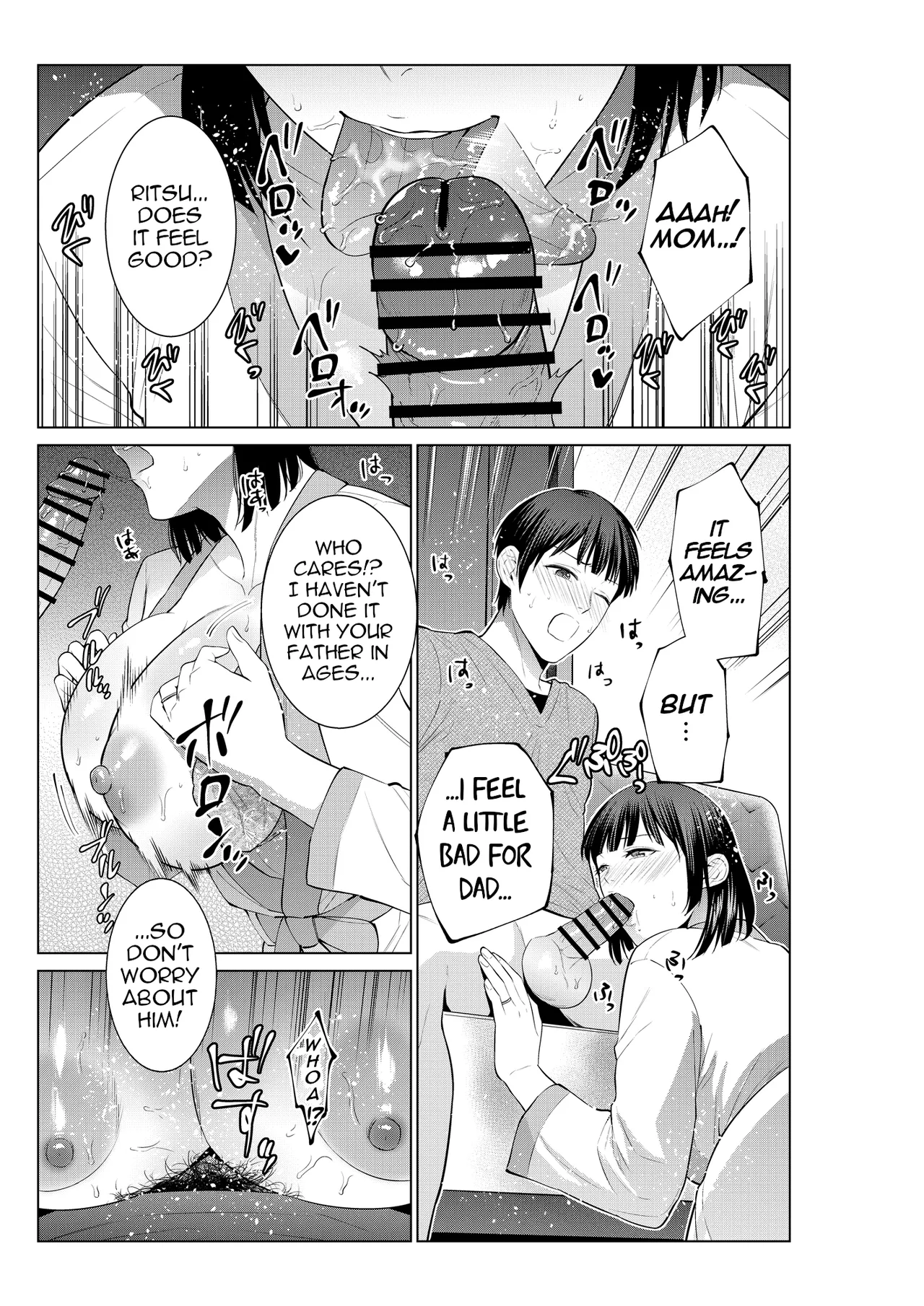 The Day I Went to a Love Hotel with My Mom page 12