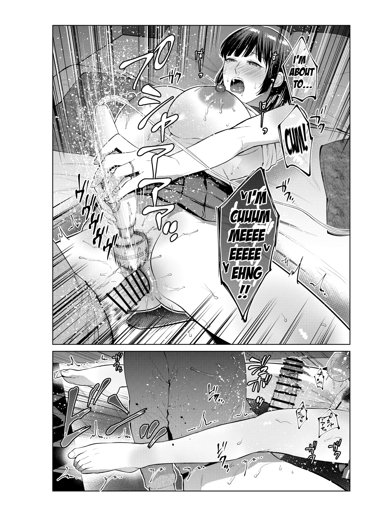 The Day I Went to a Love Hotel with My Mom page 33
