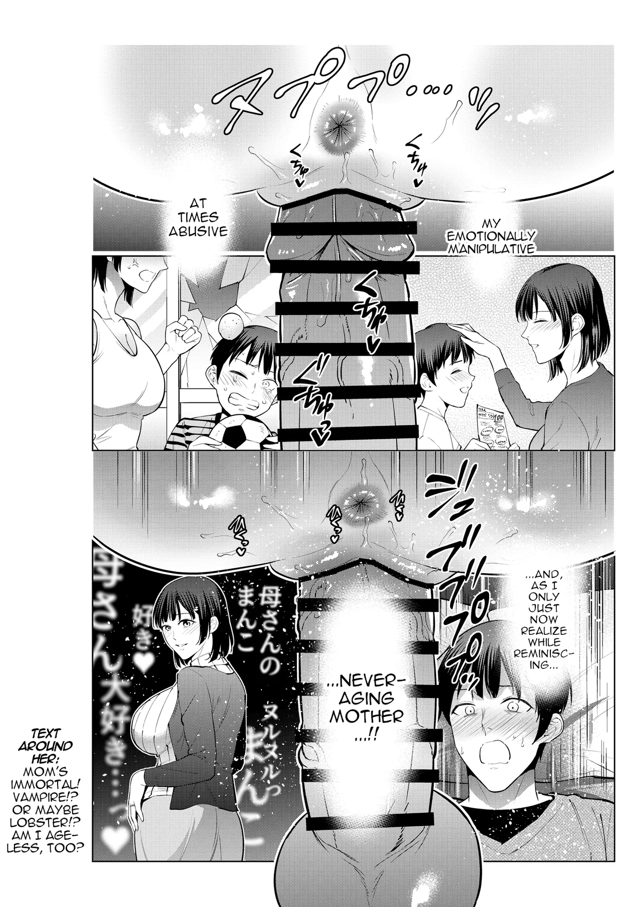The Day I Went to a Love Hotel with My Mom page 51