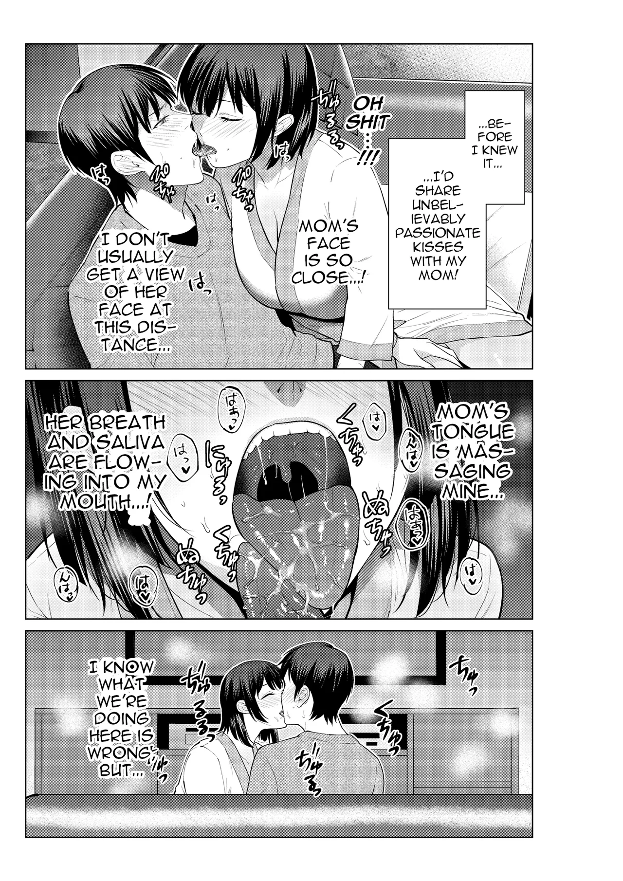 The Day I Went to a Love Hotel with My Mom page 8