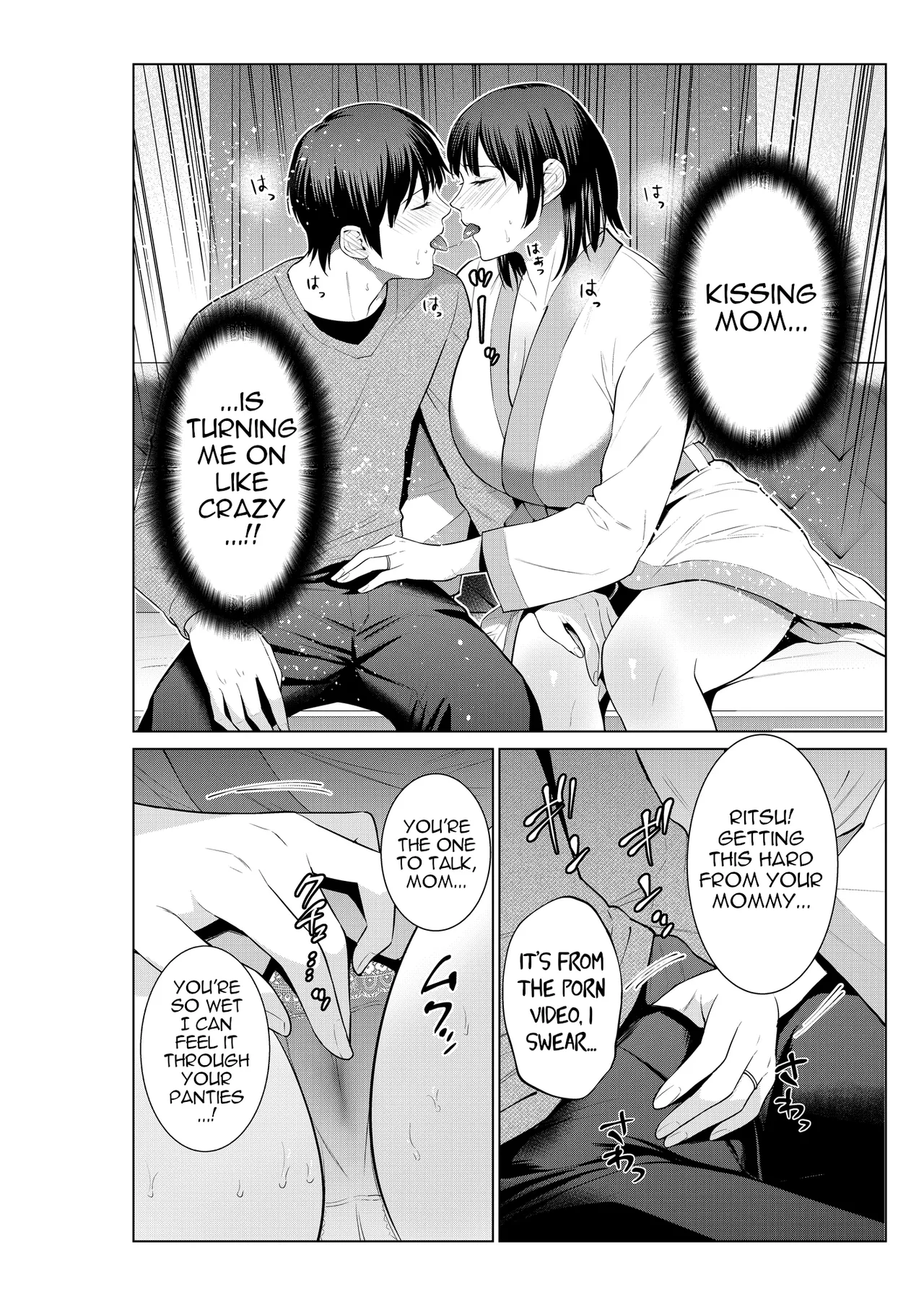 The Day I Went to a Love Hotel with My Mom page 9
