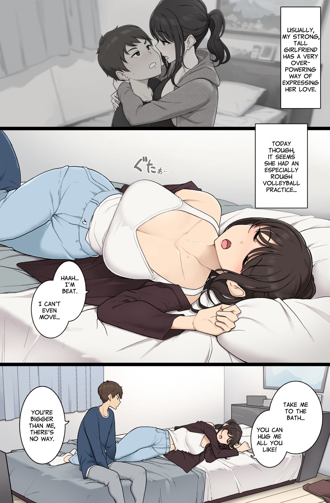 The Day I Won Against My Very Tall Girlfriend page 1