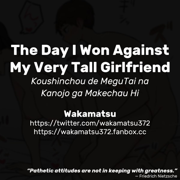 The Day I Won Against My Very Tall Girlfriend page 11