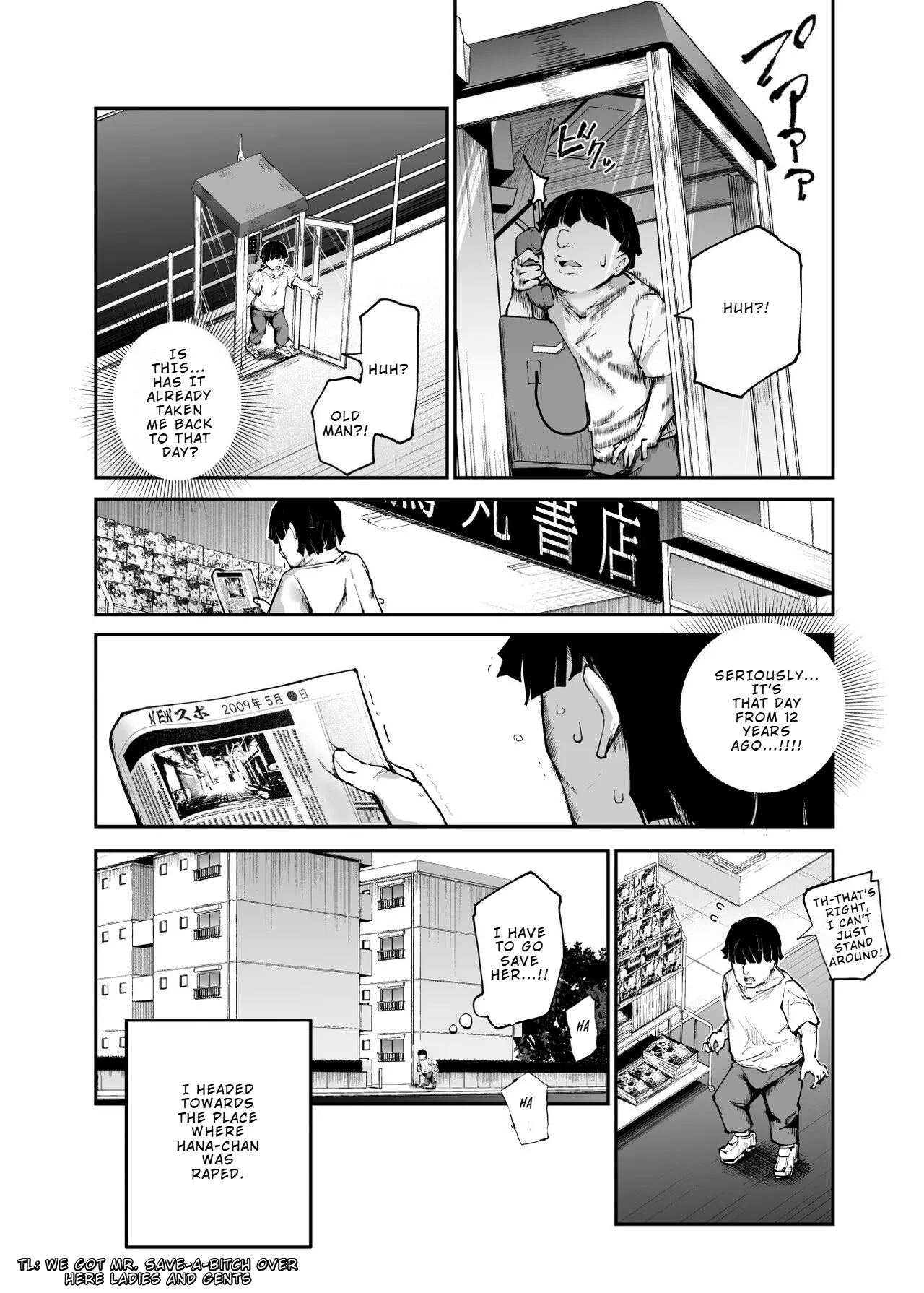 The Day my Beloved Hana-chan Got a Happy Birthday Surprise page 14