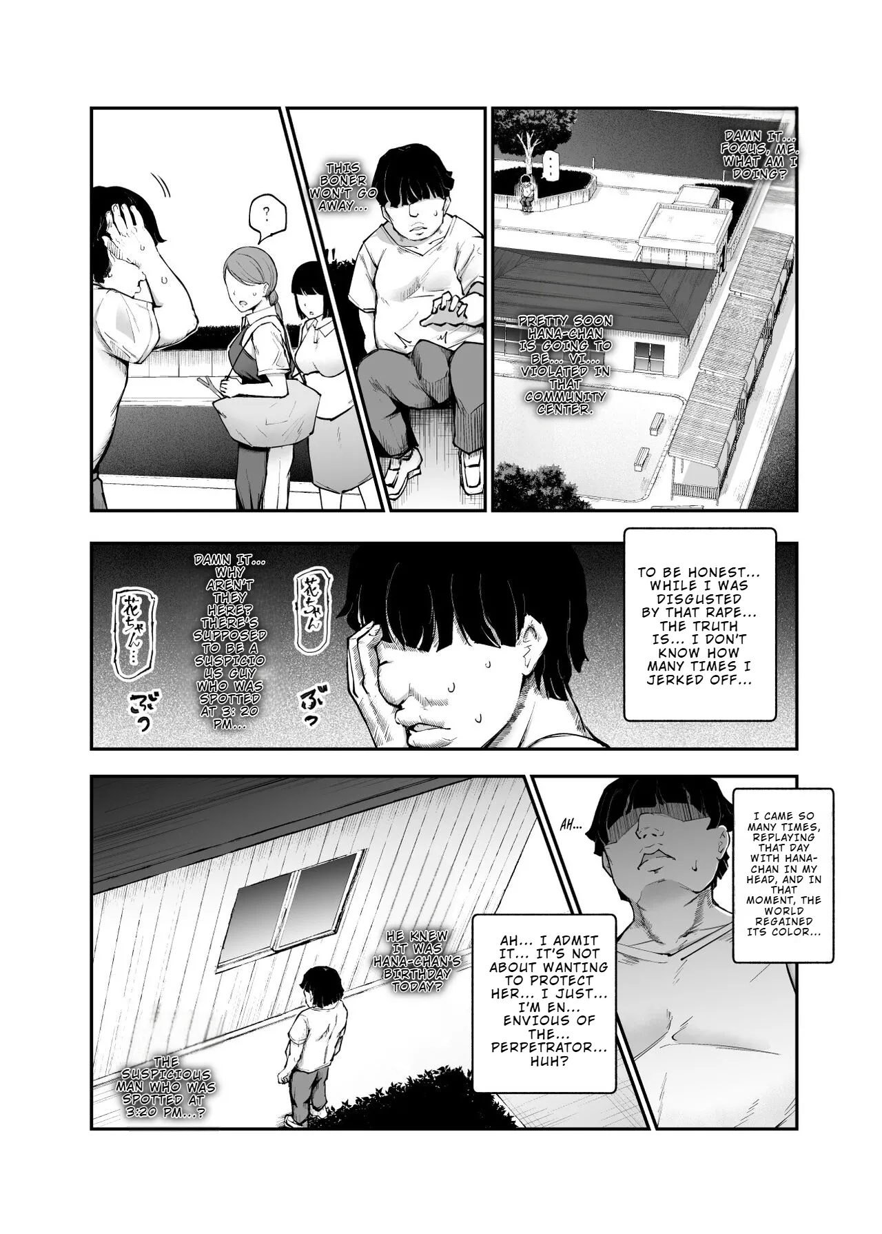 The Day my Beloved Hana-chan Got a Happy Birthday Surprise page 16