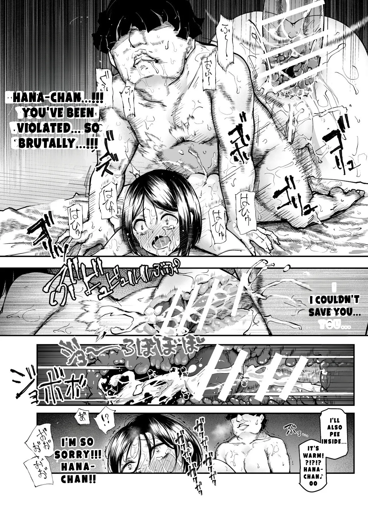 The Day my Beloved Hana-chan Got a Happy Birthday Surprise page 23