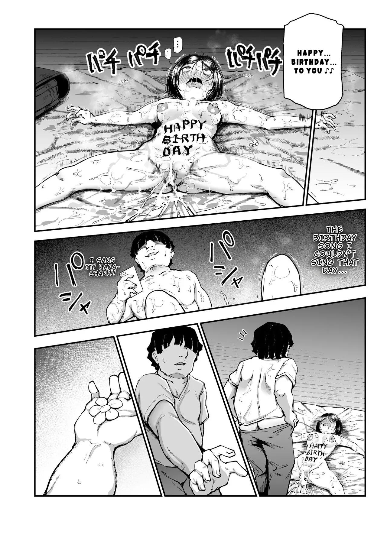 The Day my Beloved Hana-chan Got a Happy Birthday Surprise page 25
