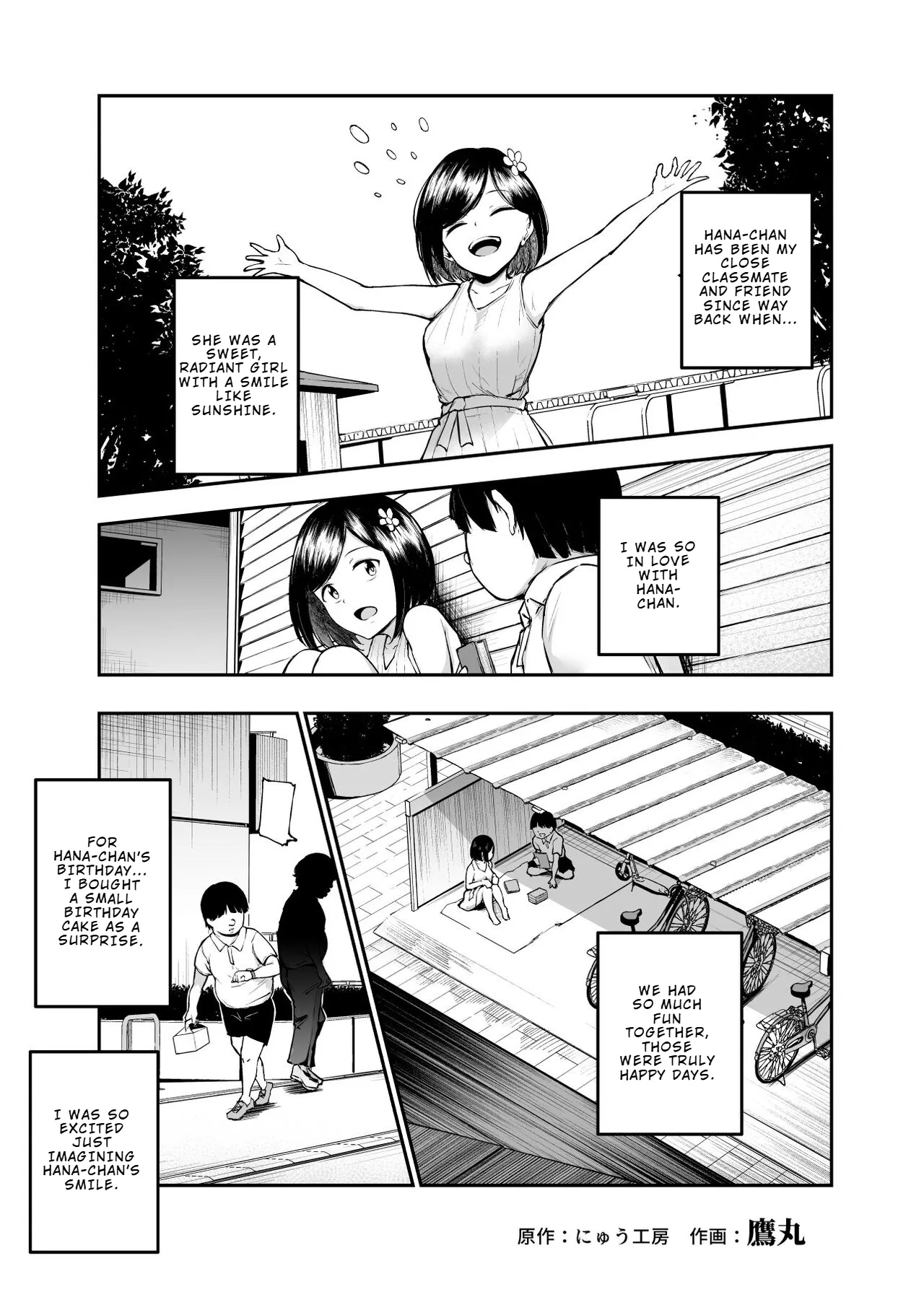 The Day my Beloved Hana-chan Got a Happy Birthday Surprise page 4
