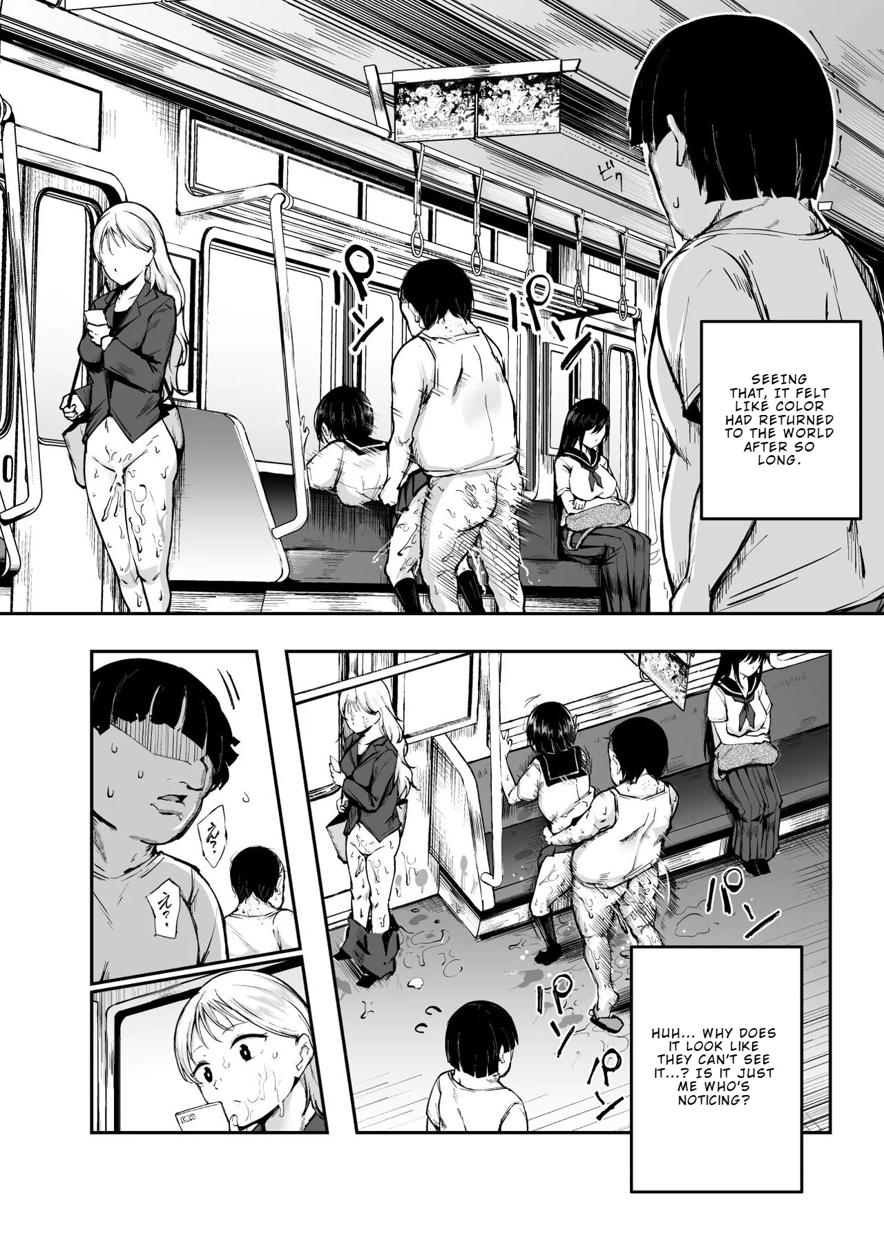 The Day my Beloved Hana-chan Got a Happy Birthday Surprise page 7