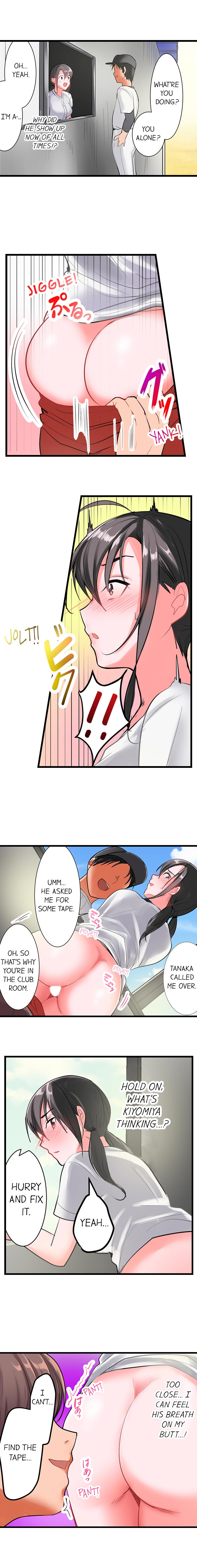 The Day She Became a Sex Toy (Complete] page 21