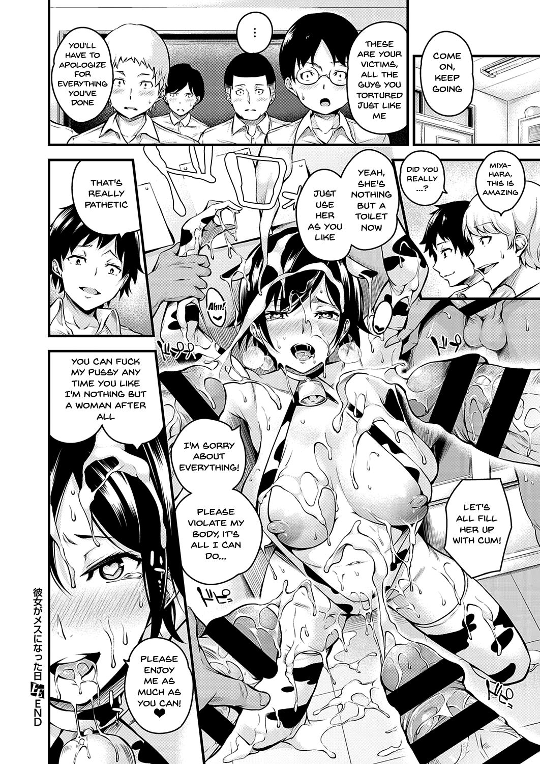 The Day She Becomes A Woman page 31