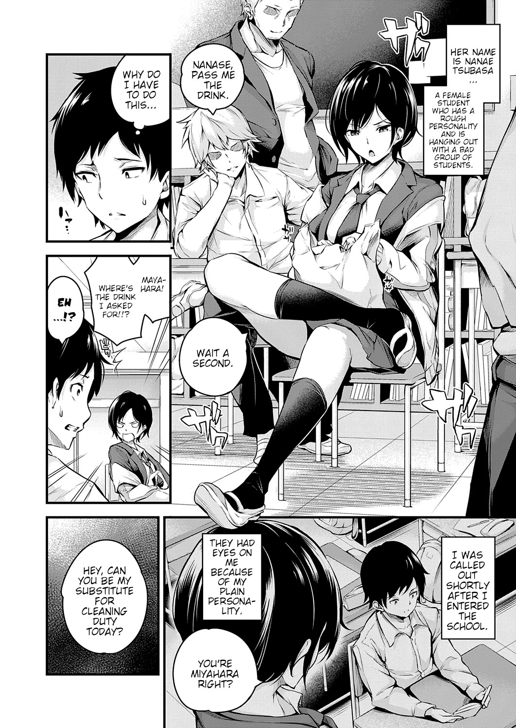 The Day She Becomes A Woman page 2