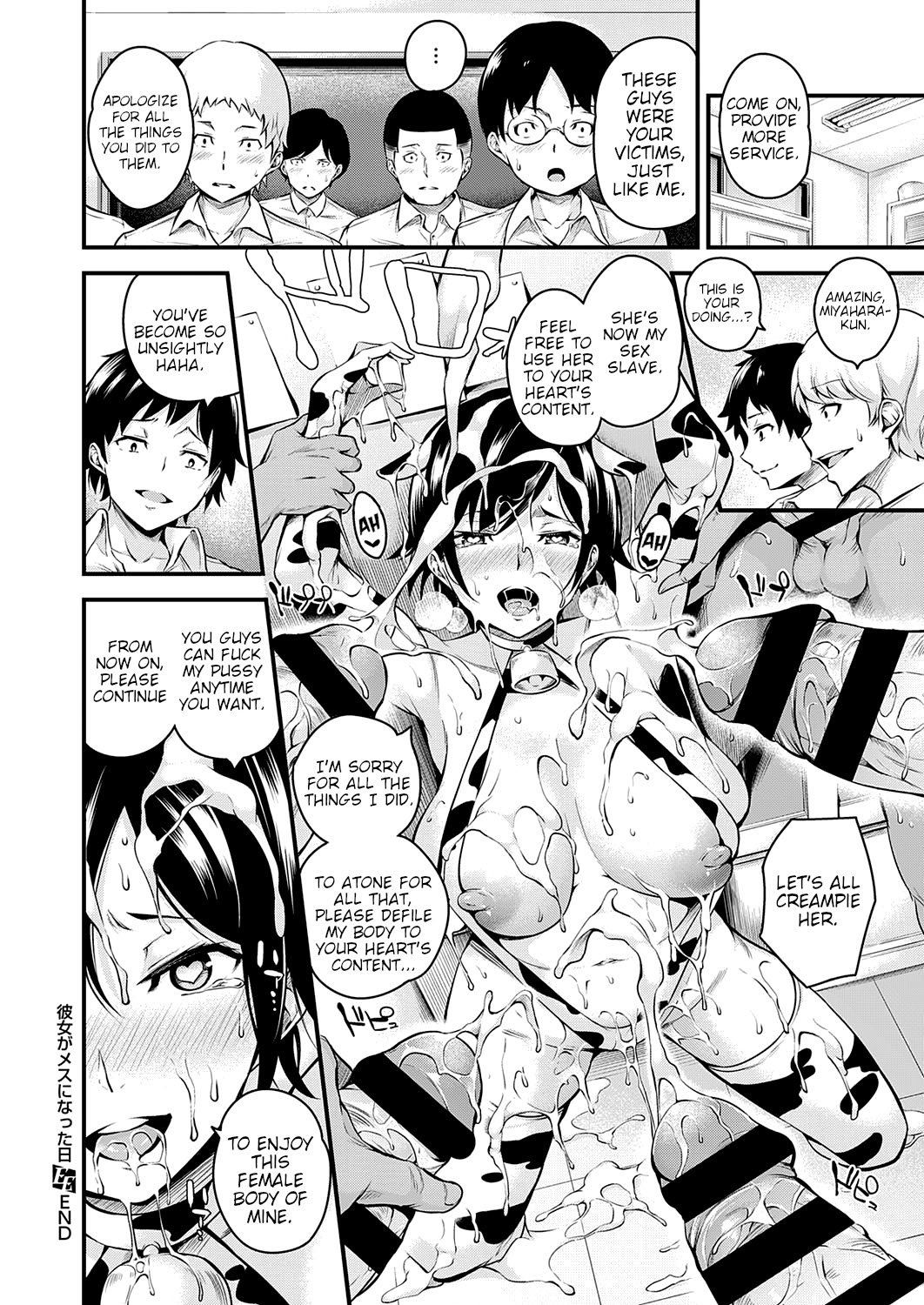 The Day She Becomes A Woman page 31