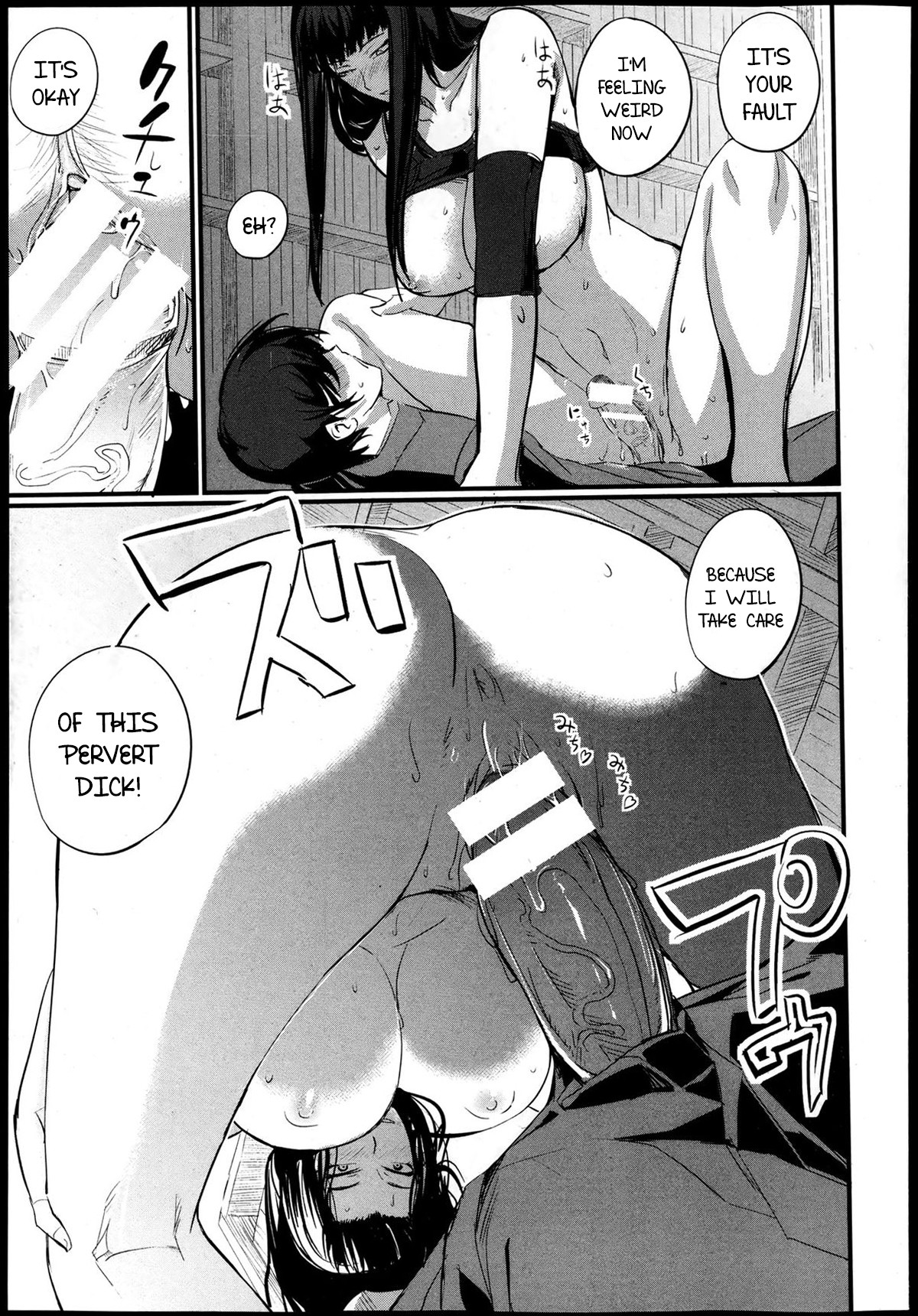 The Day That I Became A Special Manager page 19