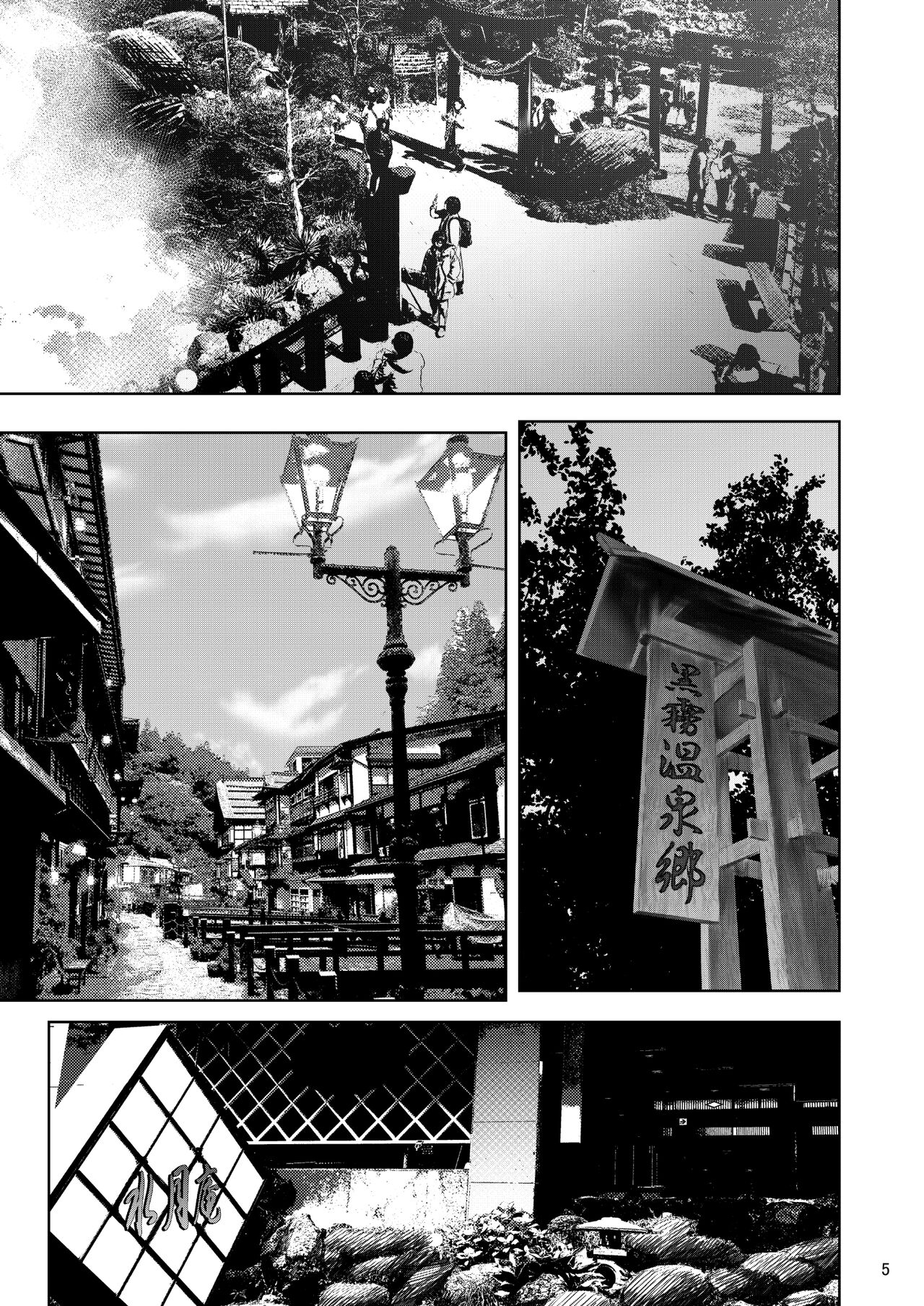 The Day the Grand Master's Affair Became Serious Part One page 4
