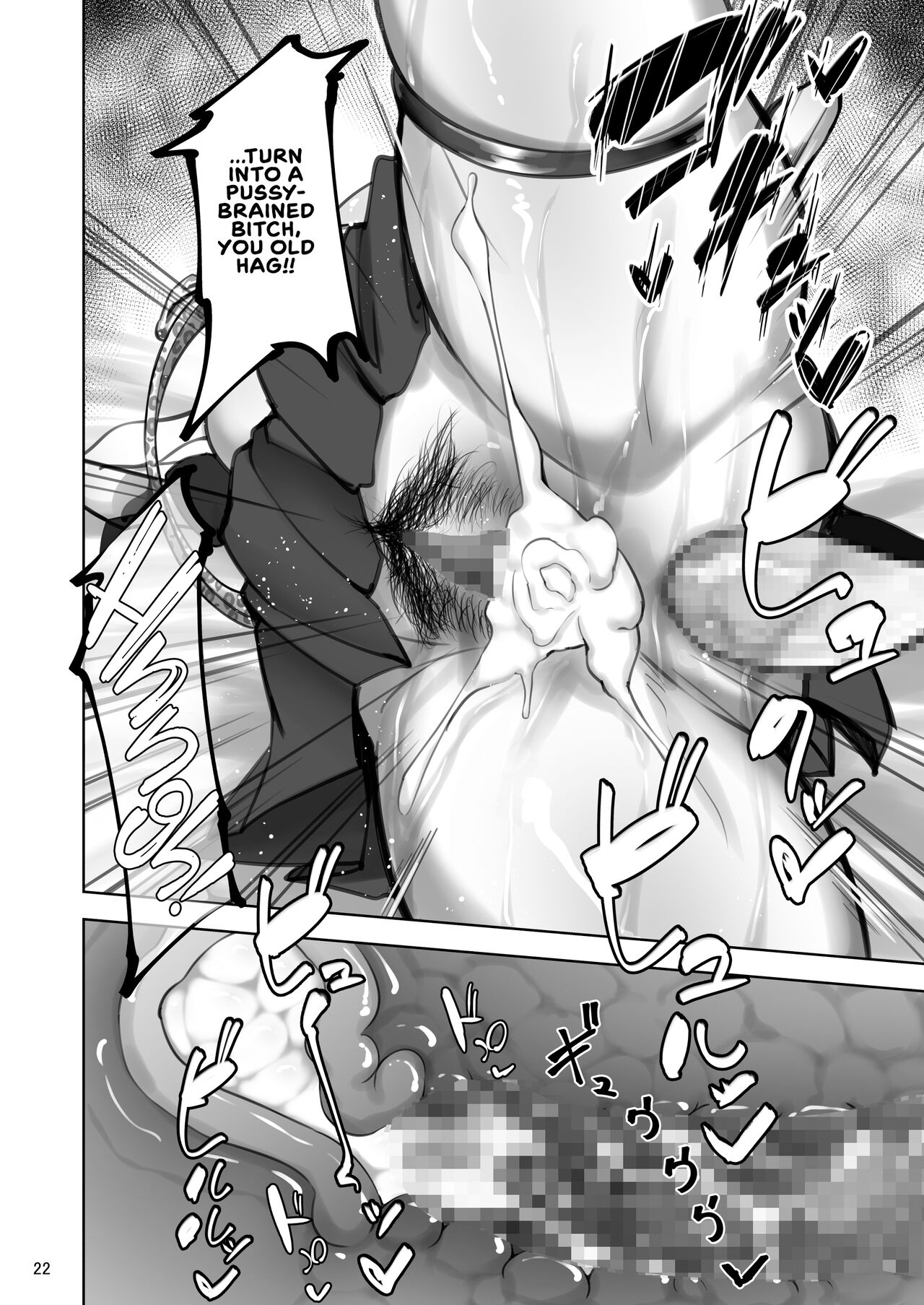 The Day the Grand Master's Affair Became Serious Part Two page 21
