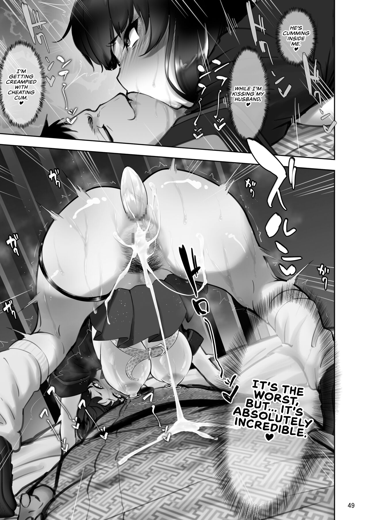 The Day the Grand Master's Affair Became Serious Part Two page 48