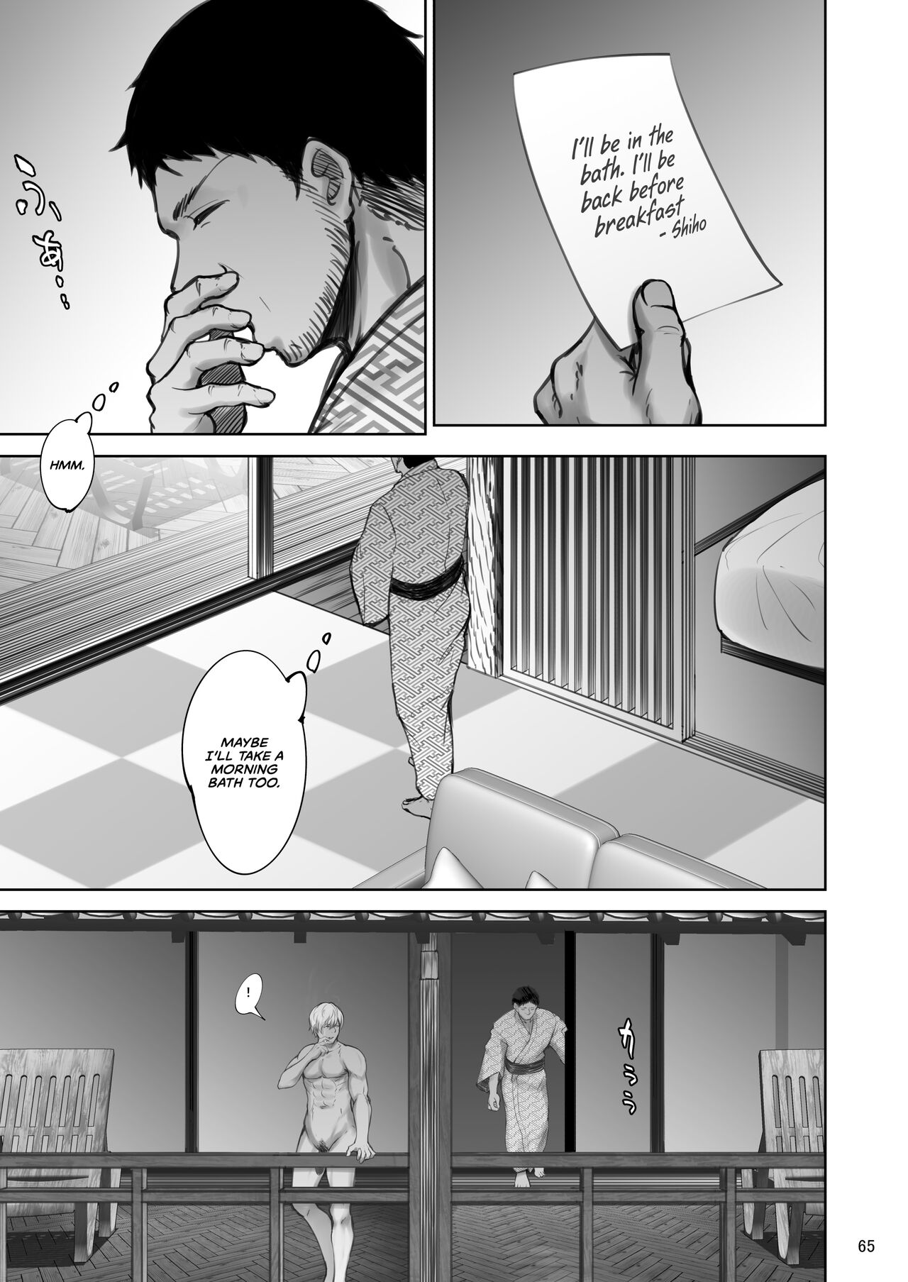 The Day the Grand Master's Affair Became Serious Part Two page 64