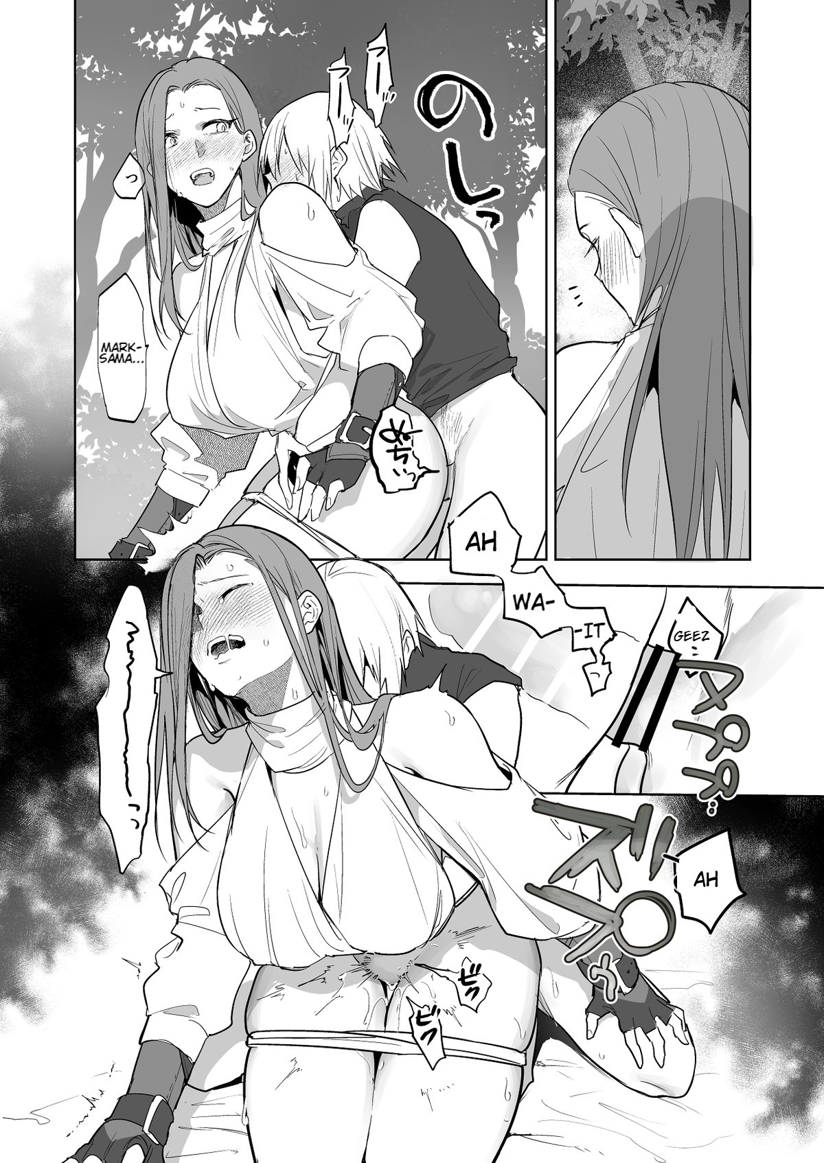 The Day the Relationship Between the Female Knight and the Prince Breaks page 10