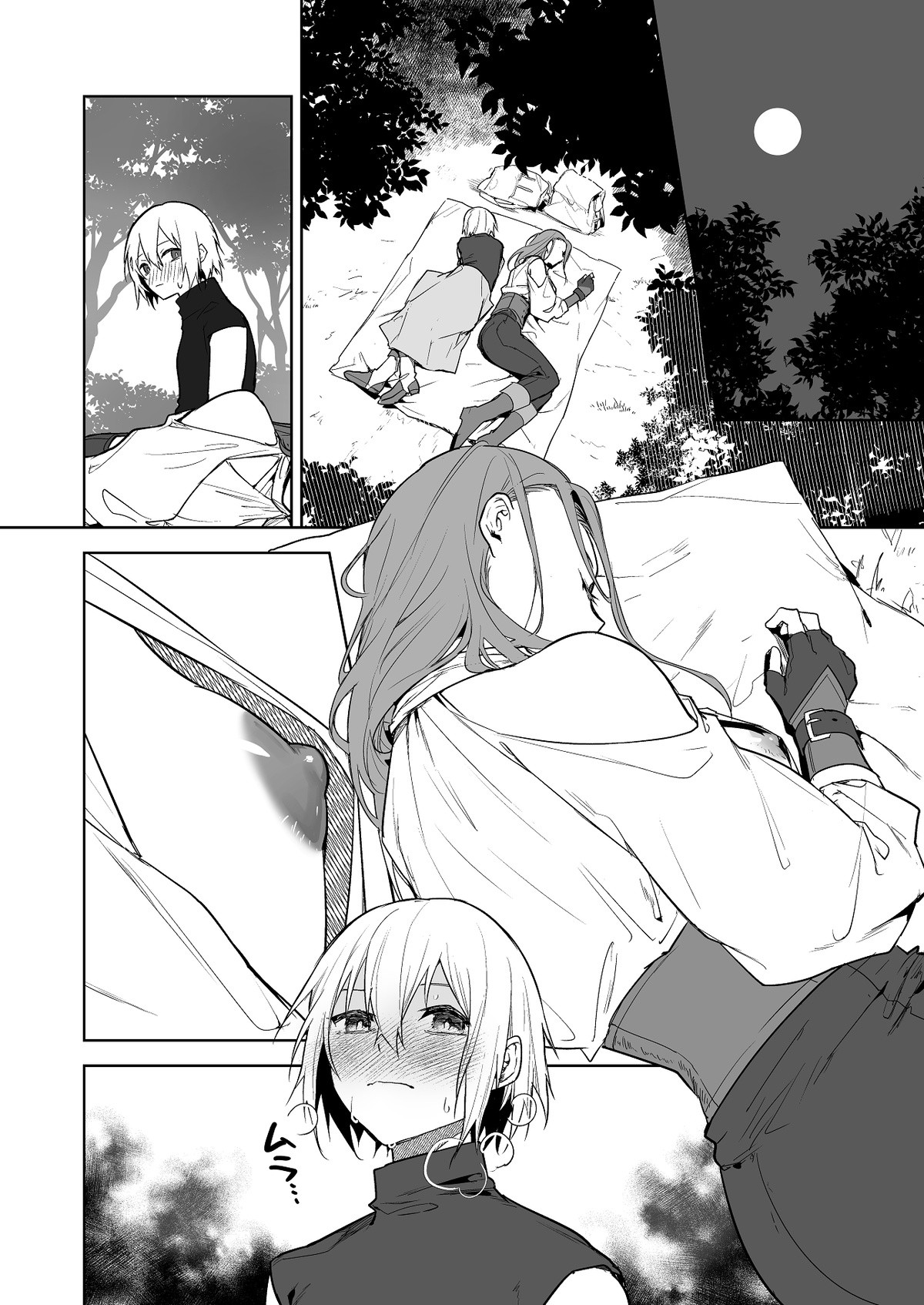 The Day the Relationship Between the Female Knight and the Prince Breaks page 2