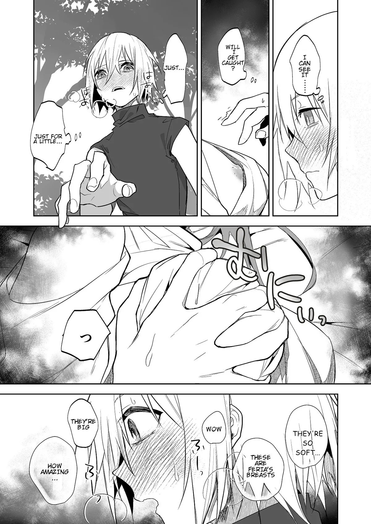 The Day the Relationship Between the Female Knight and the Prince Breaks page 3