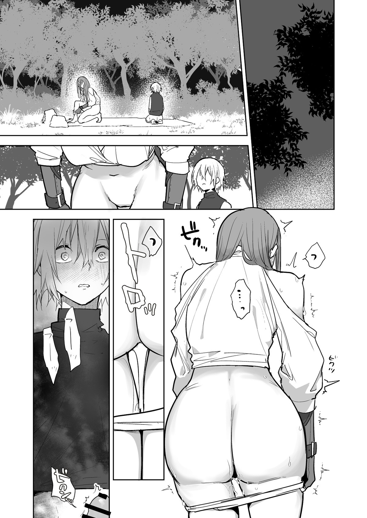 The Day the Relationship Between the Female Knight and the Prince Breaks page 9