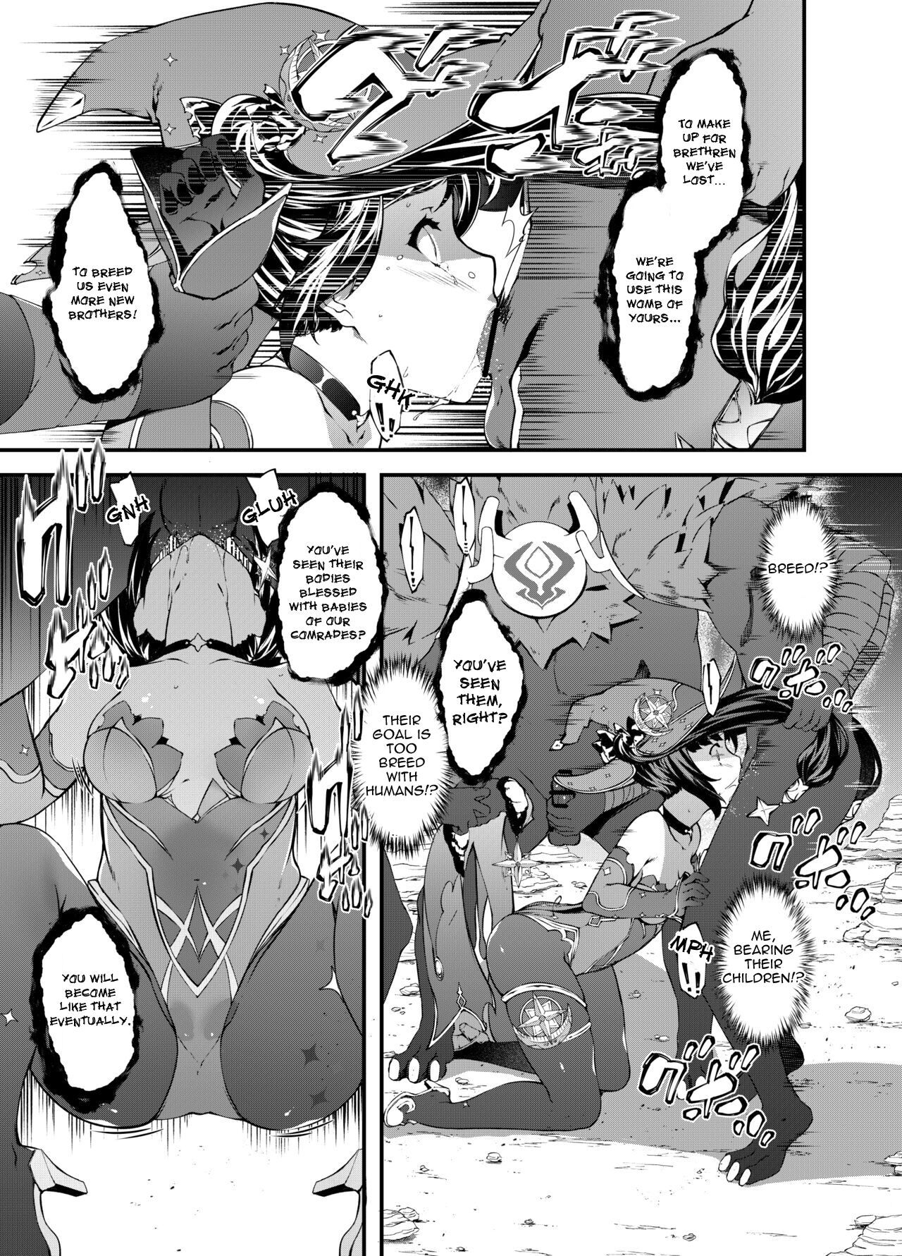 The Day the Star Descended page 10