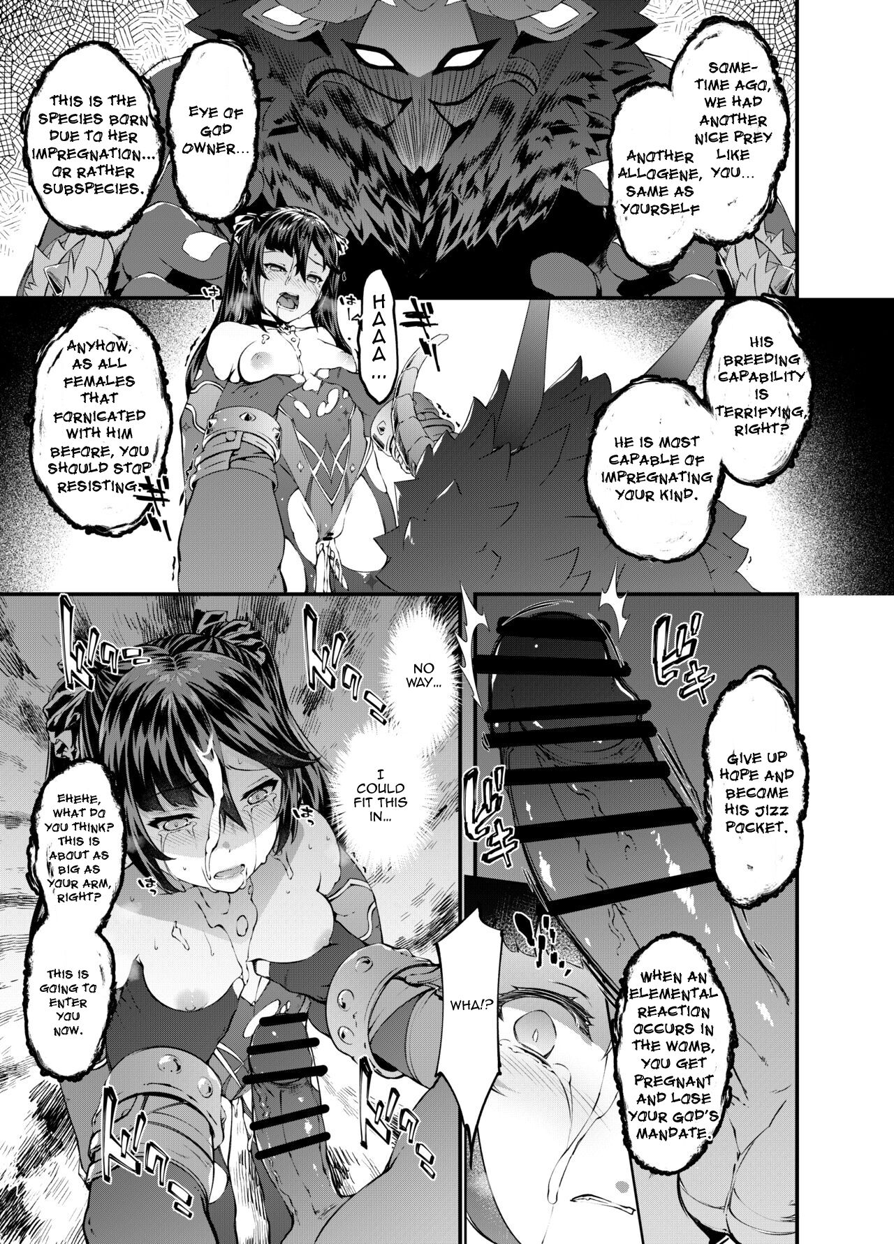 The Day the Star Descended page 20