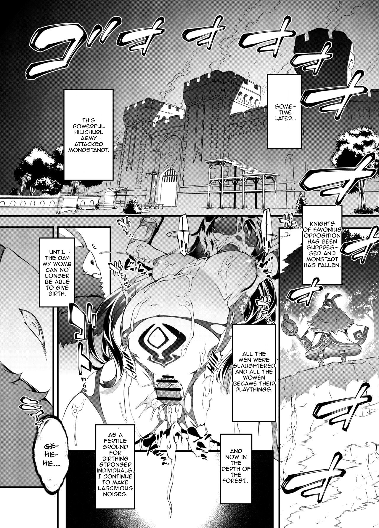 The Day the Star Descended page 33