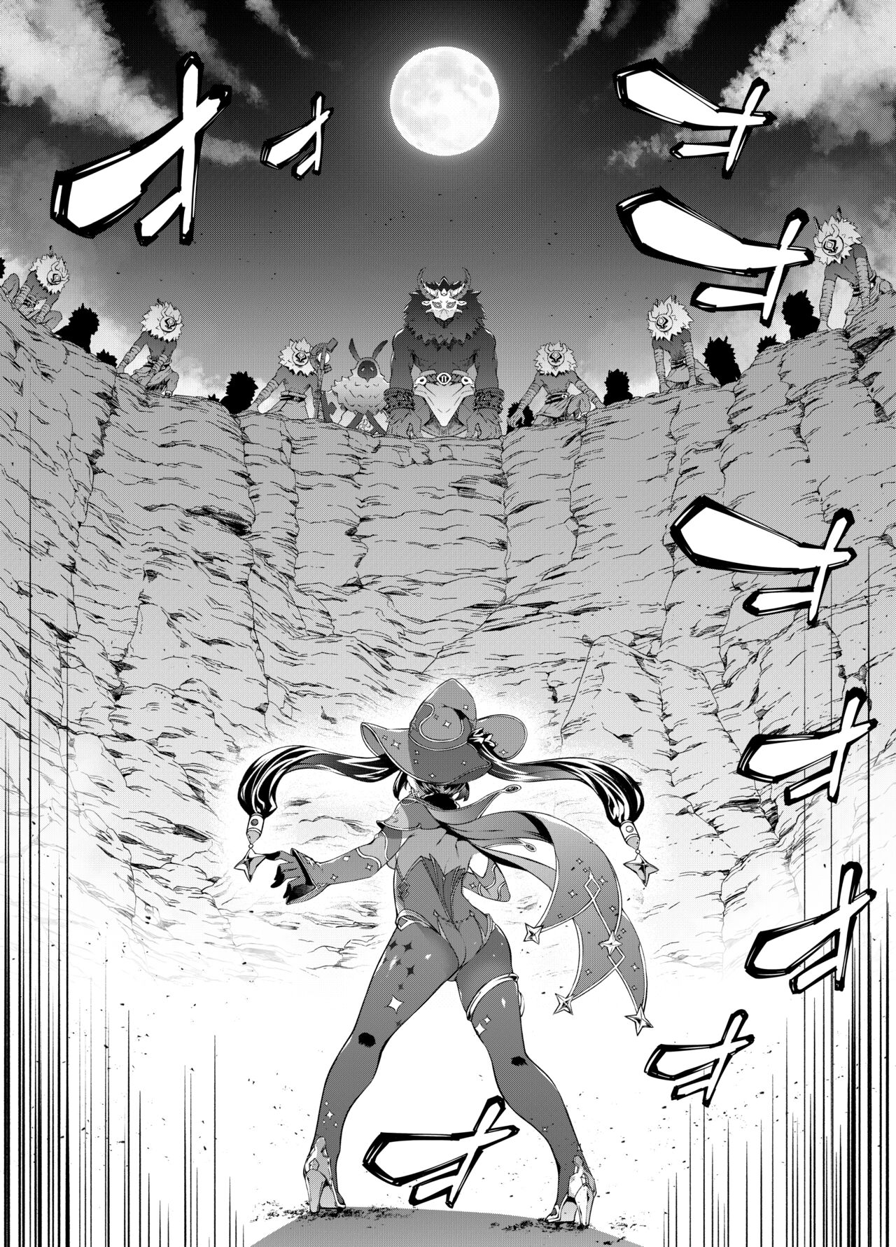 The Day the Star Descended page 5